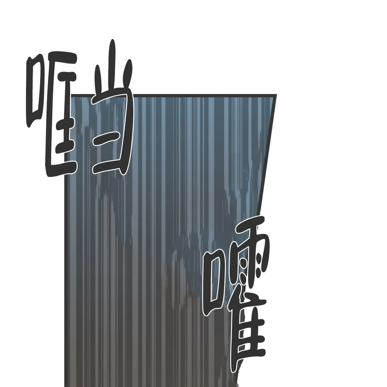 《巅峰狙击》第6话 第4页
