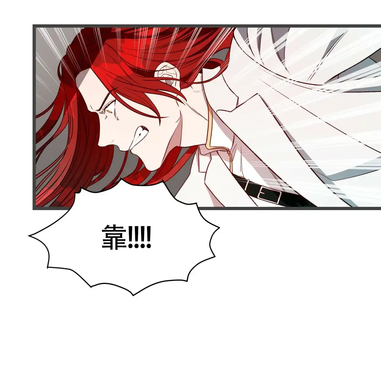 《巅峰狙击》第6话 第44页