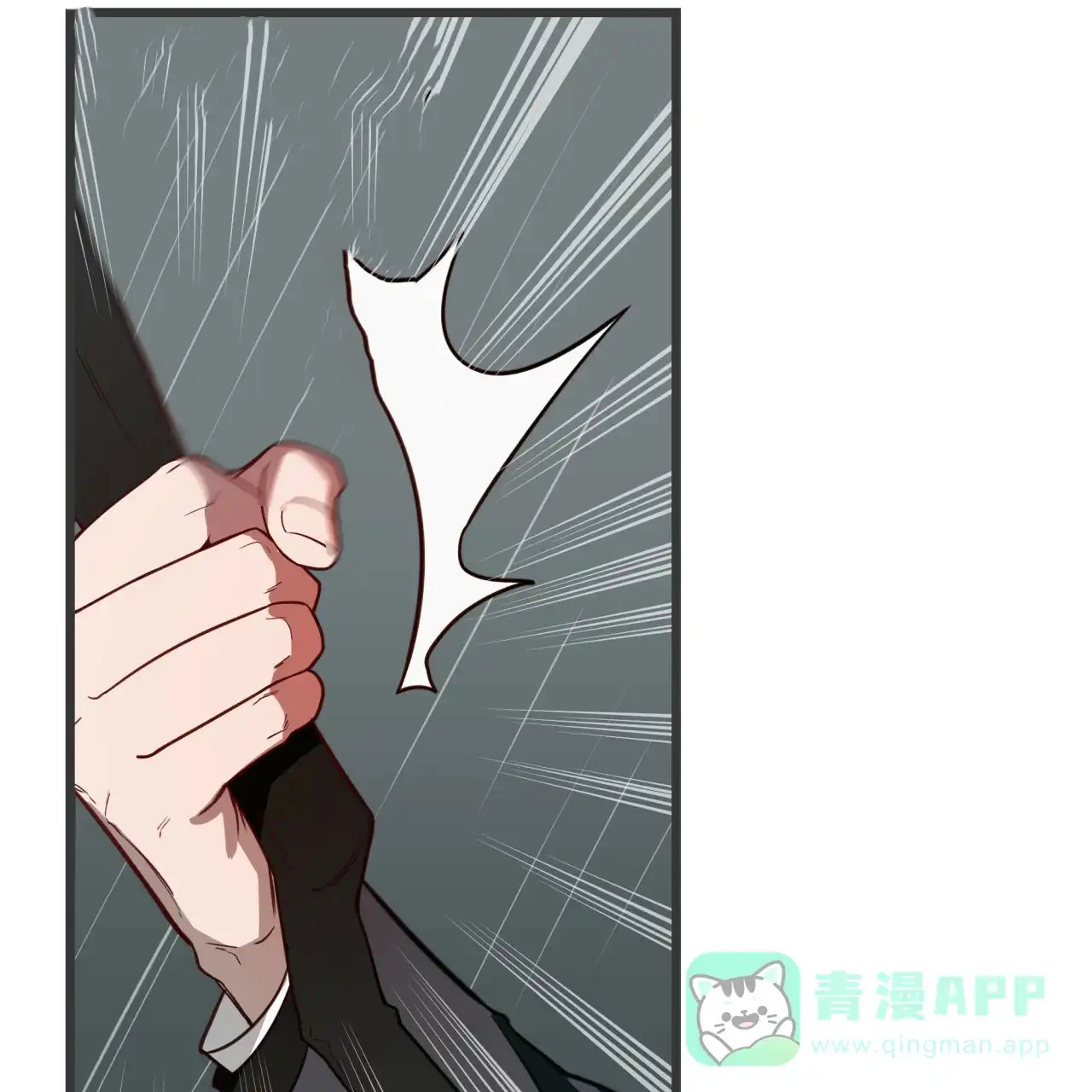 《巅峰狙击》第6话 第31页
