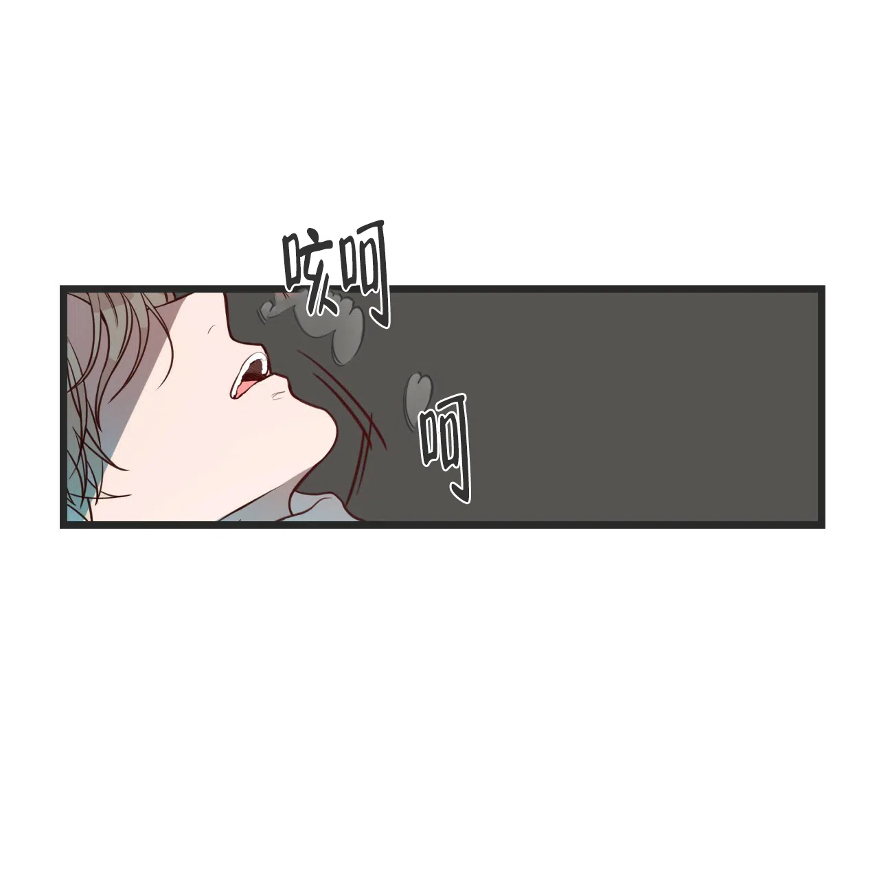 《巅峰狙击》第6话 第15页
