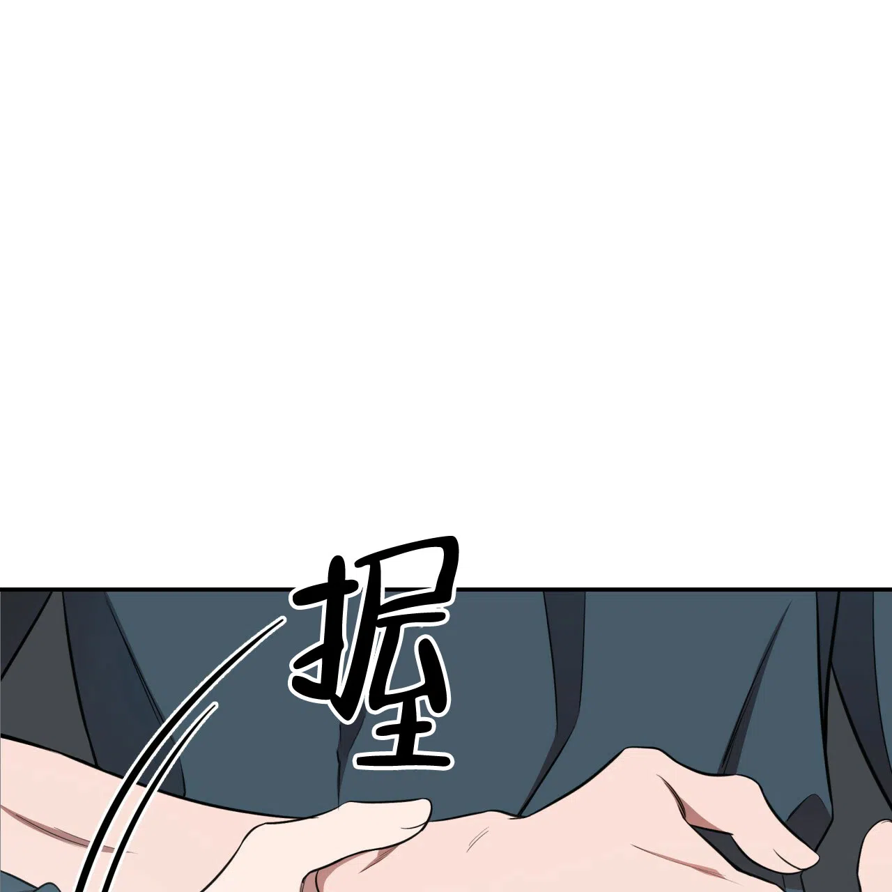 《巅峰狙击》第60话 第45页