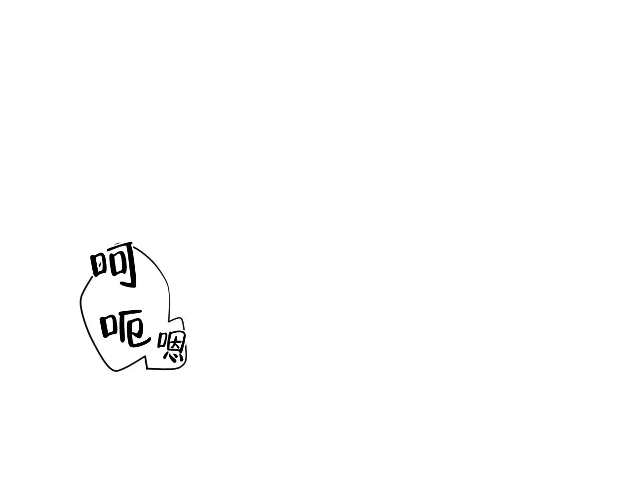 《巅峰狙击》第60话 第9页