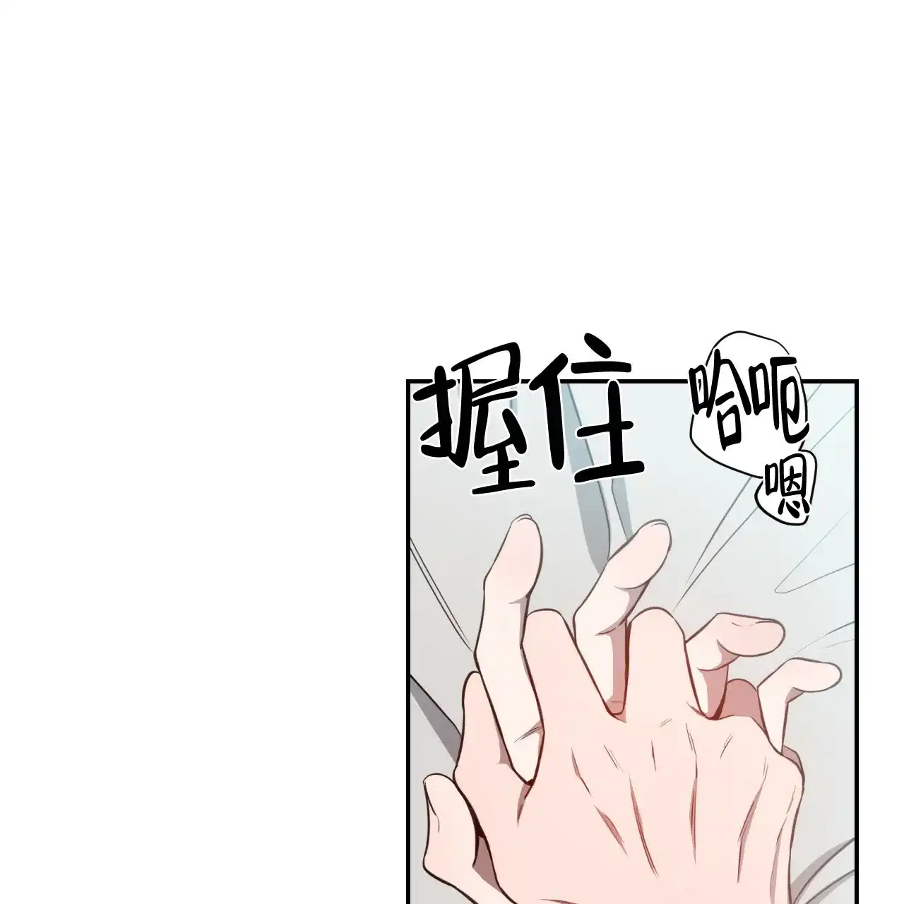 《巅峰狙击》第60话 第15页