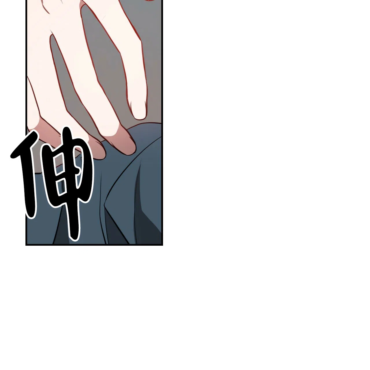 《巅峰狙击》第60话 第29页