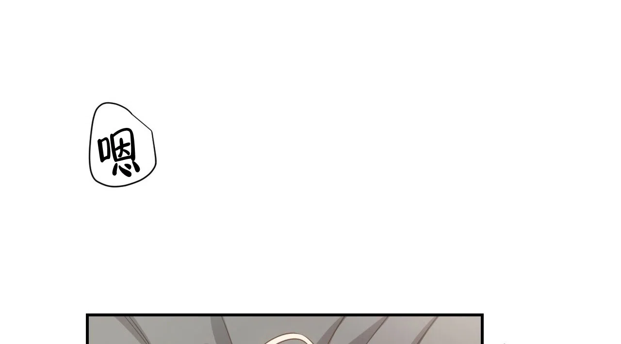 《巅峰狙击》第60话 第10页