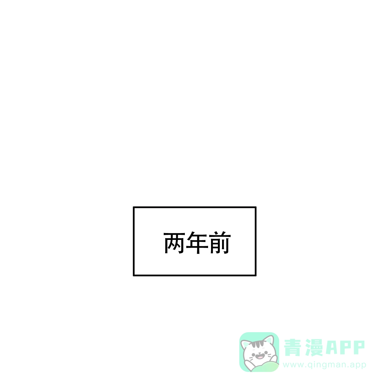 《巅峰狙击》第60话 第1页