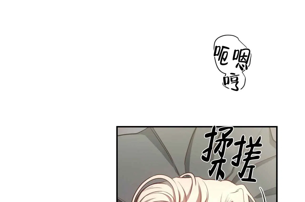 《巅峰狙击》第60话 第12页
