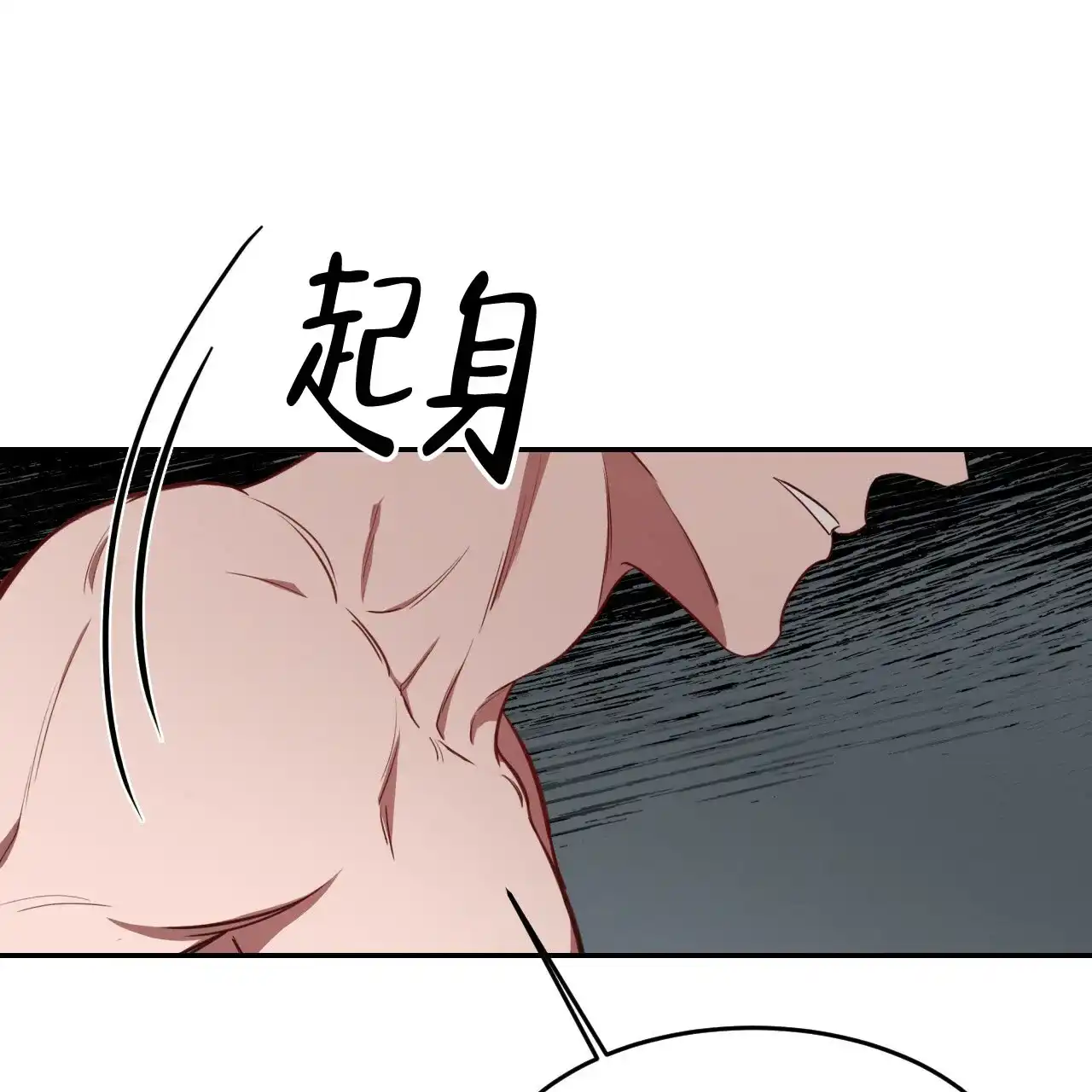 《巅峰狙击》第61话 第32页