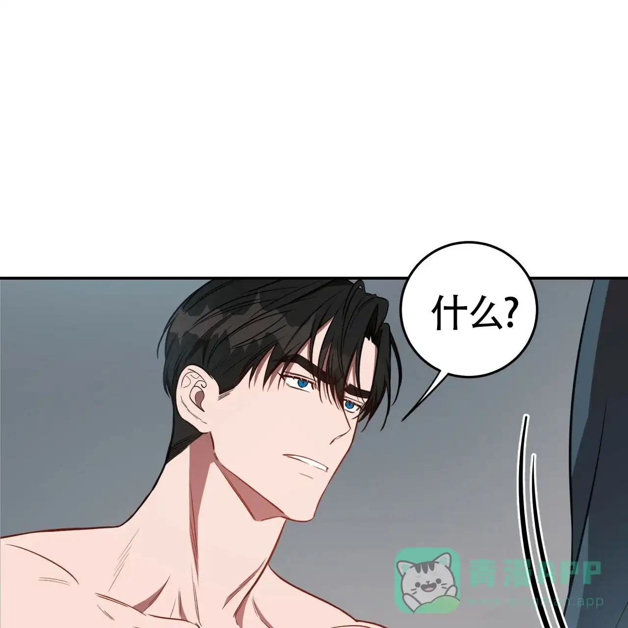 《巅峰狙击》第61话 第6页