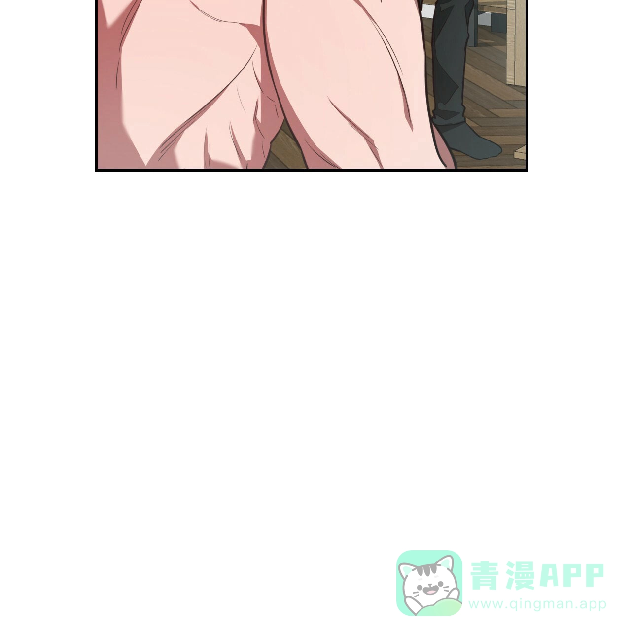 《巅峰狙击》第61话 第31页