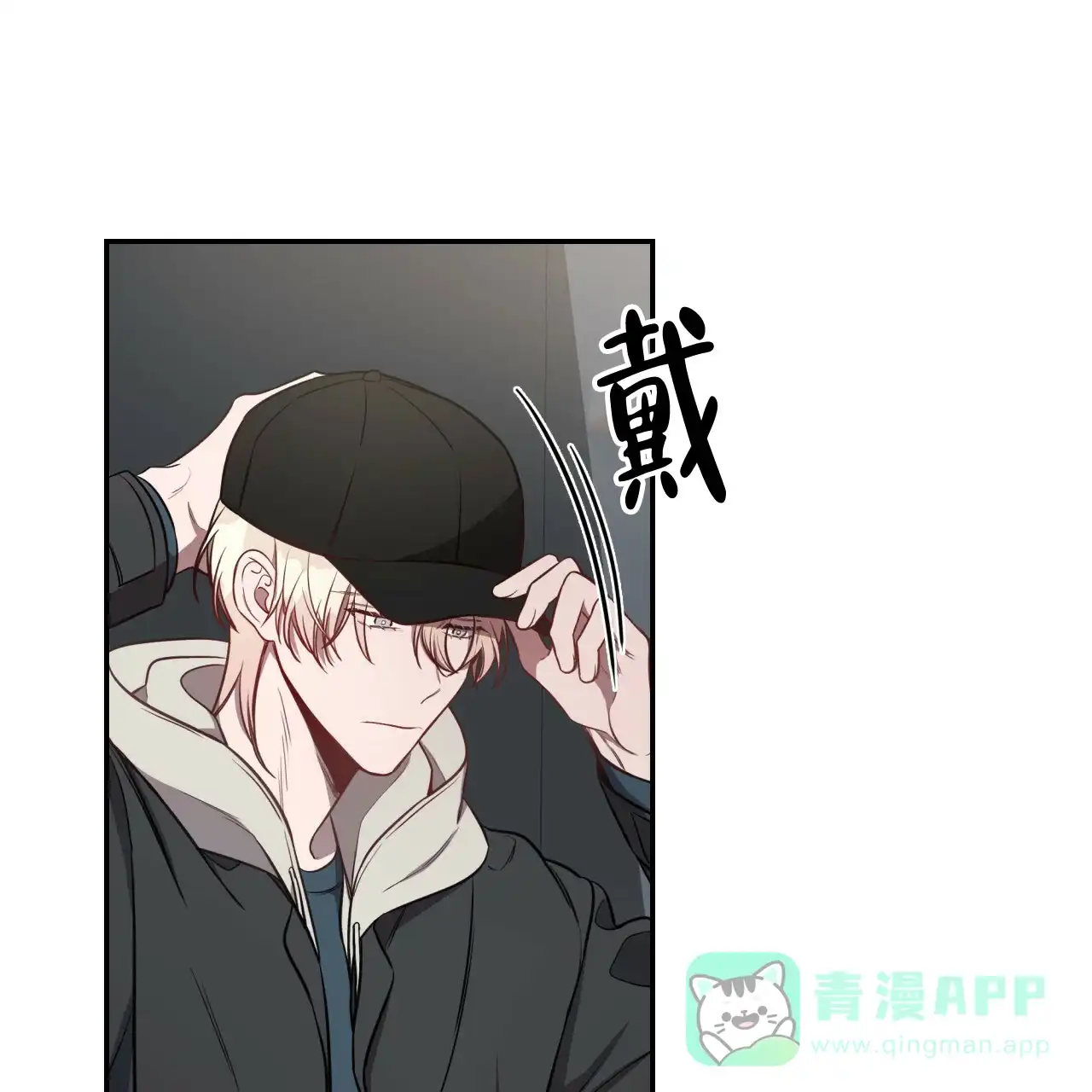 《巅峰狙击》第61话 第21页