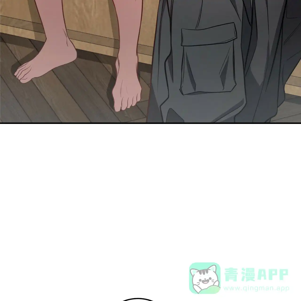 《巅峰狙击》第61话 第16页