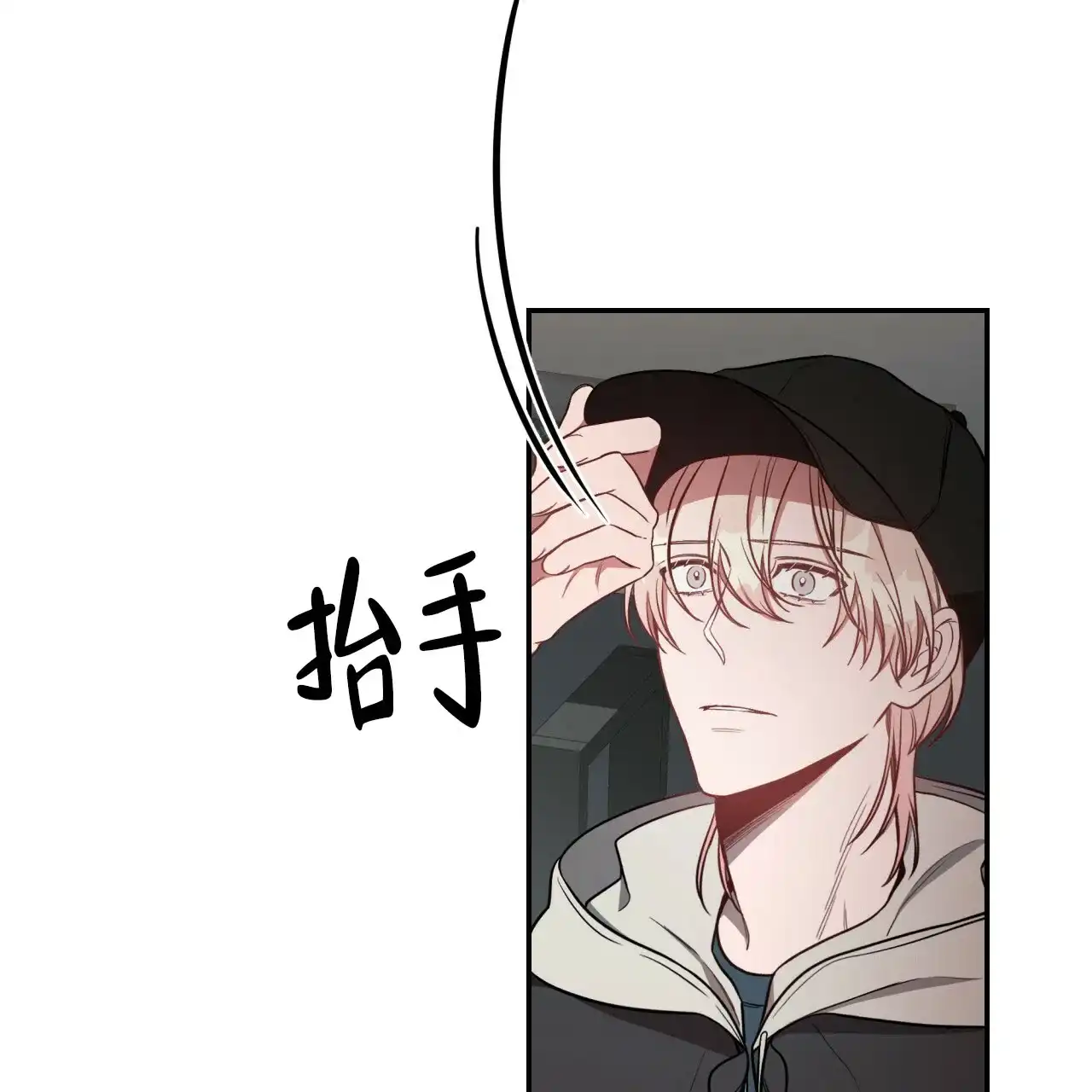 《巅峰狙击》第61话 第43页