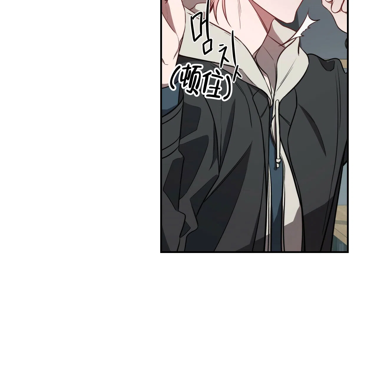 《巅峰狙击》第61话 第23页