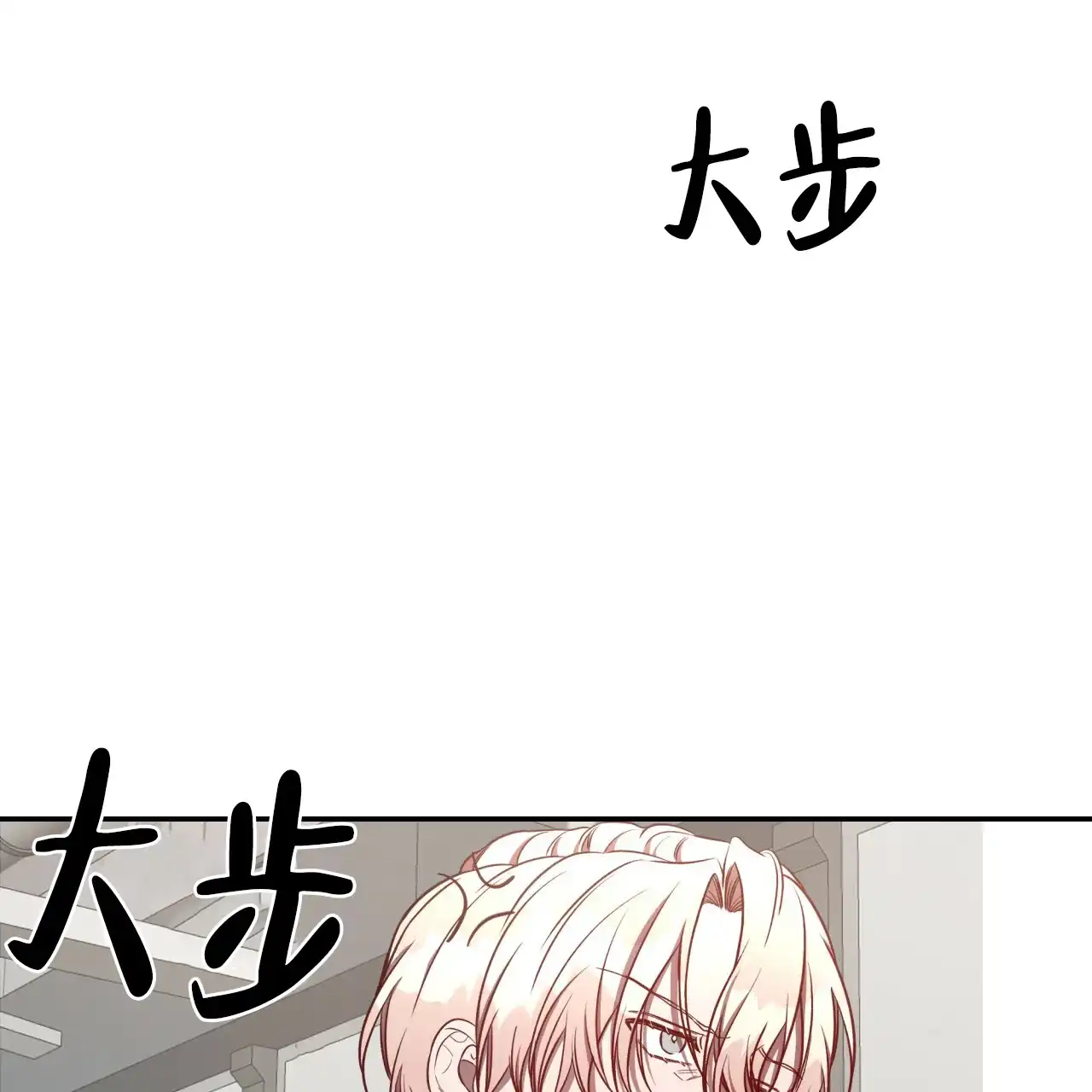 《巅峰狙击》第62话 第59页