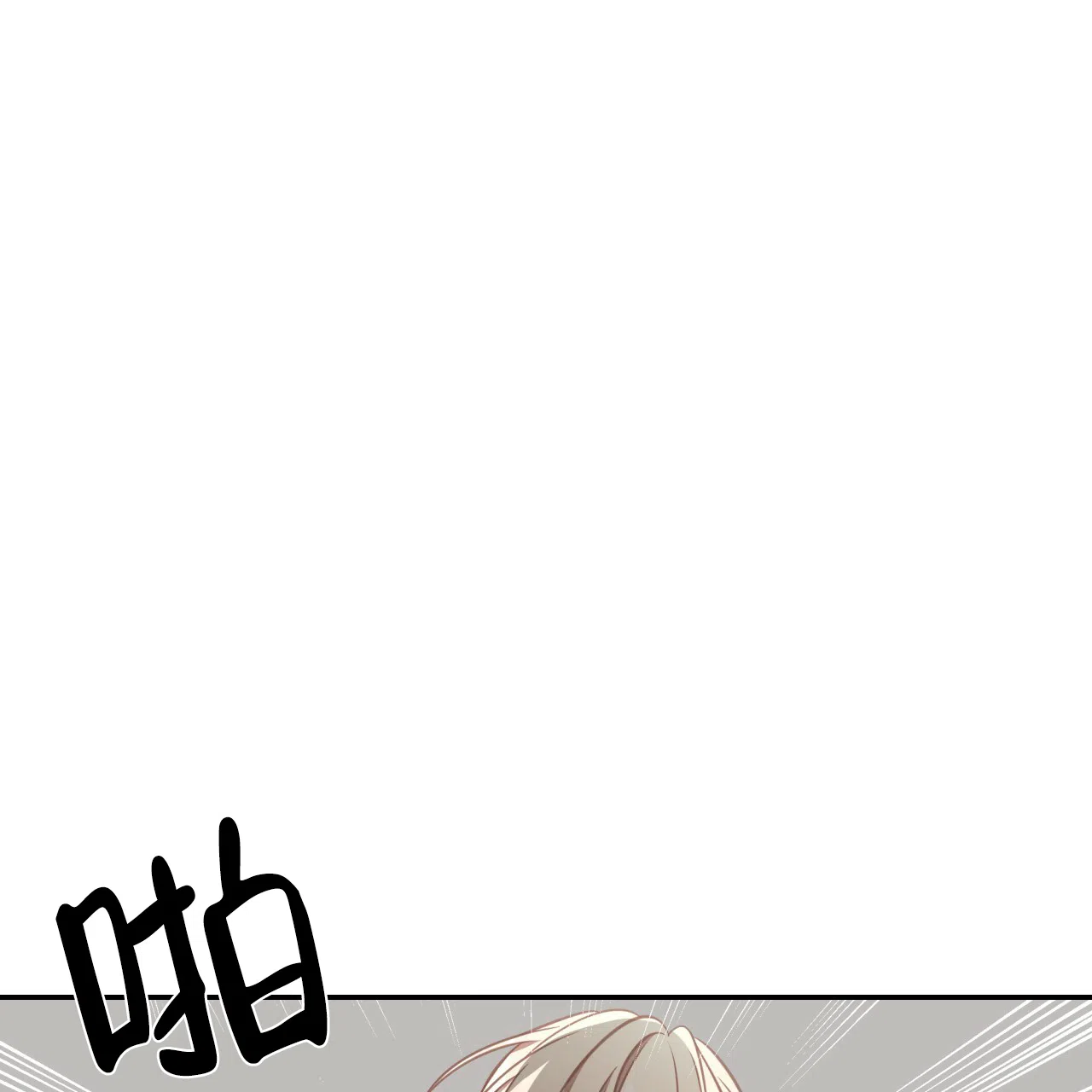《巅峰狙击》第62话 第52页