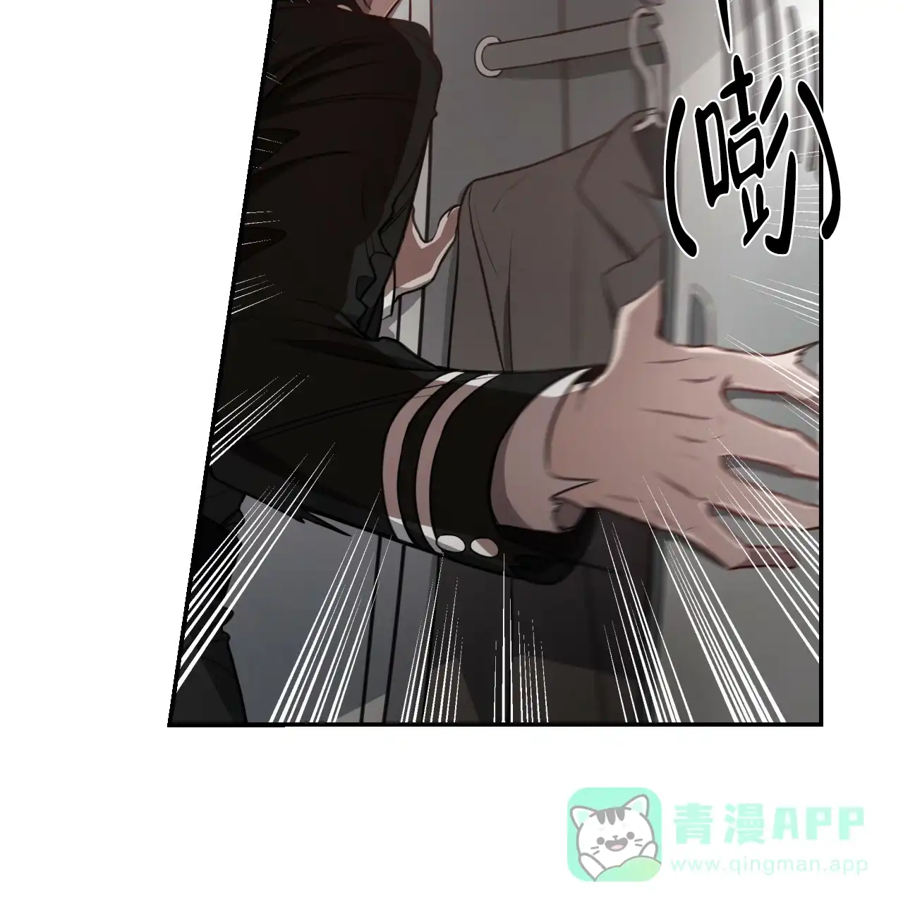 《巅峰狙击》第62话 第51页