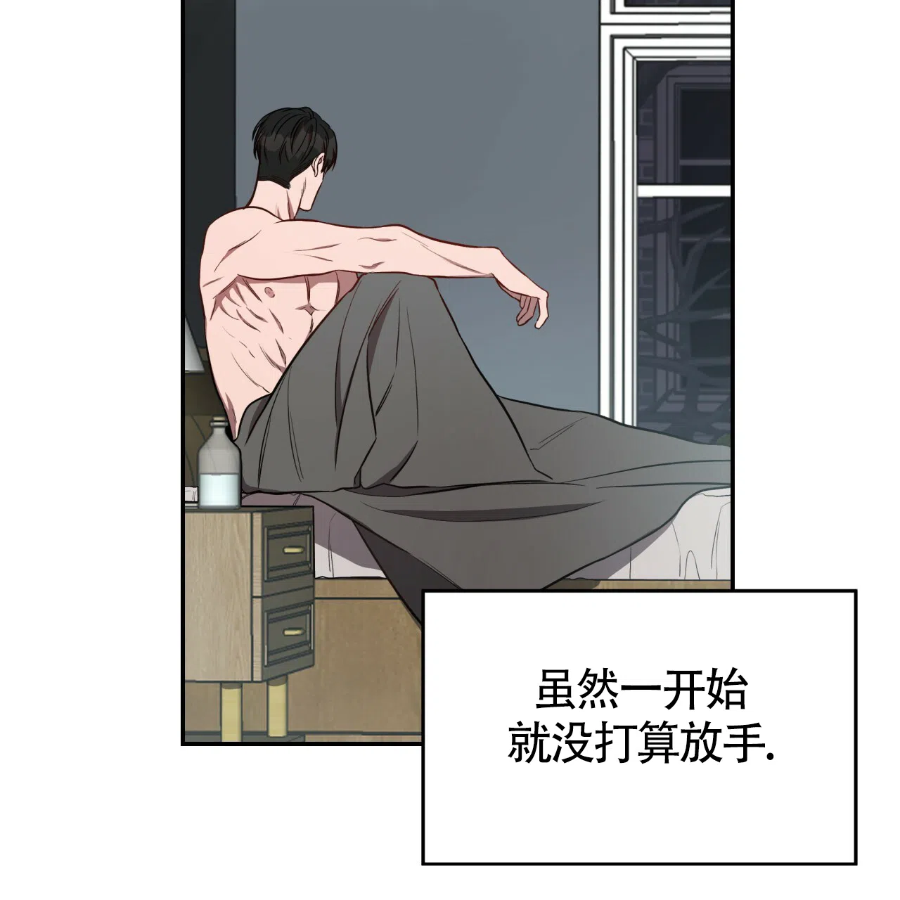 《巅峰狙击》第62话 第27页