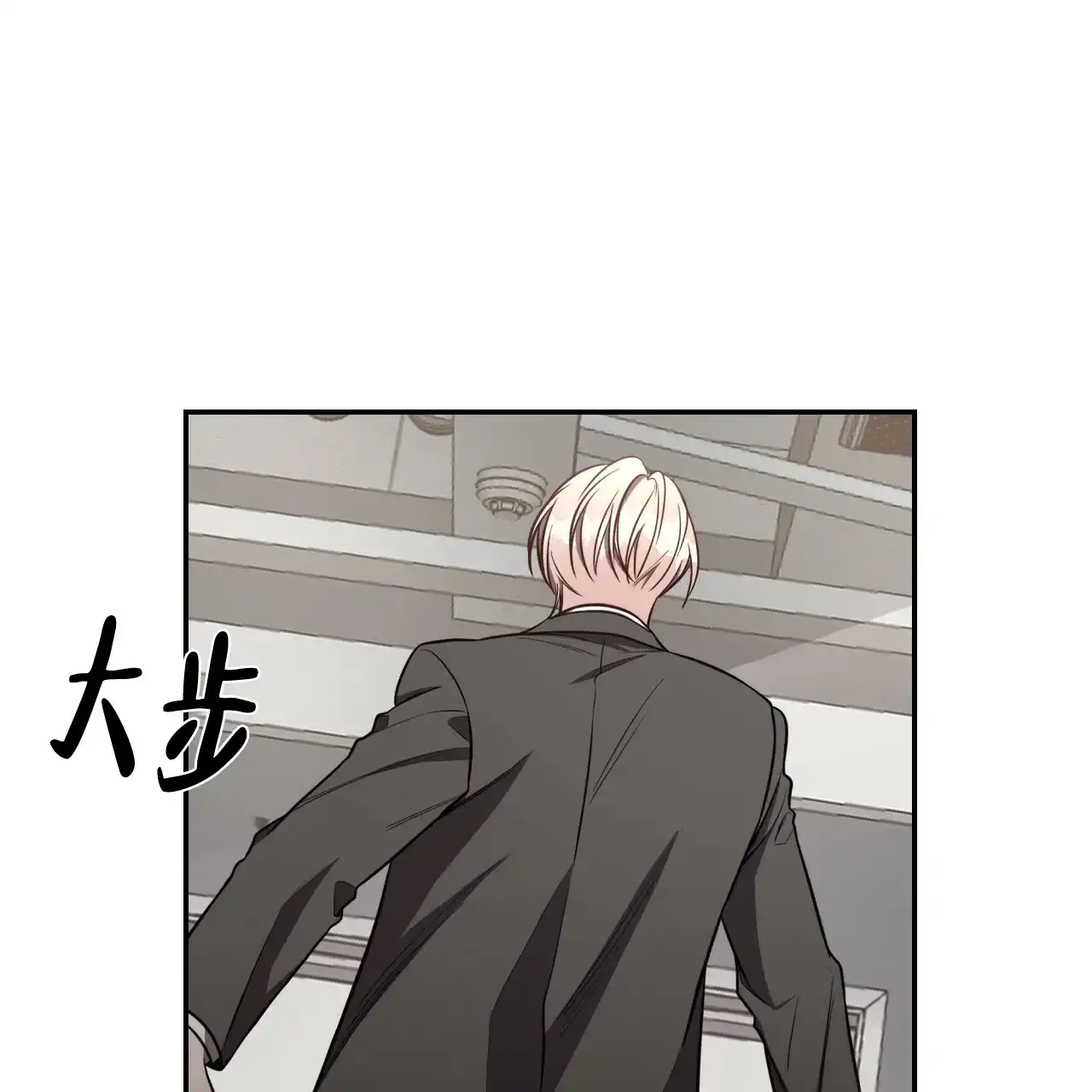 《巅峰狙击》第62话 第57页