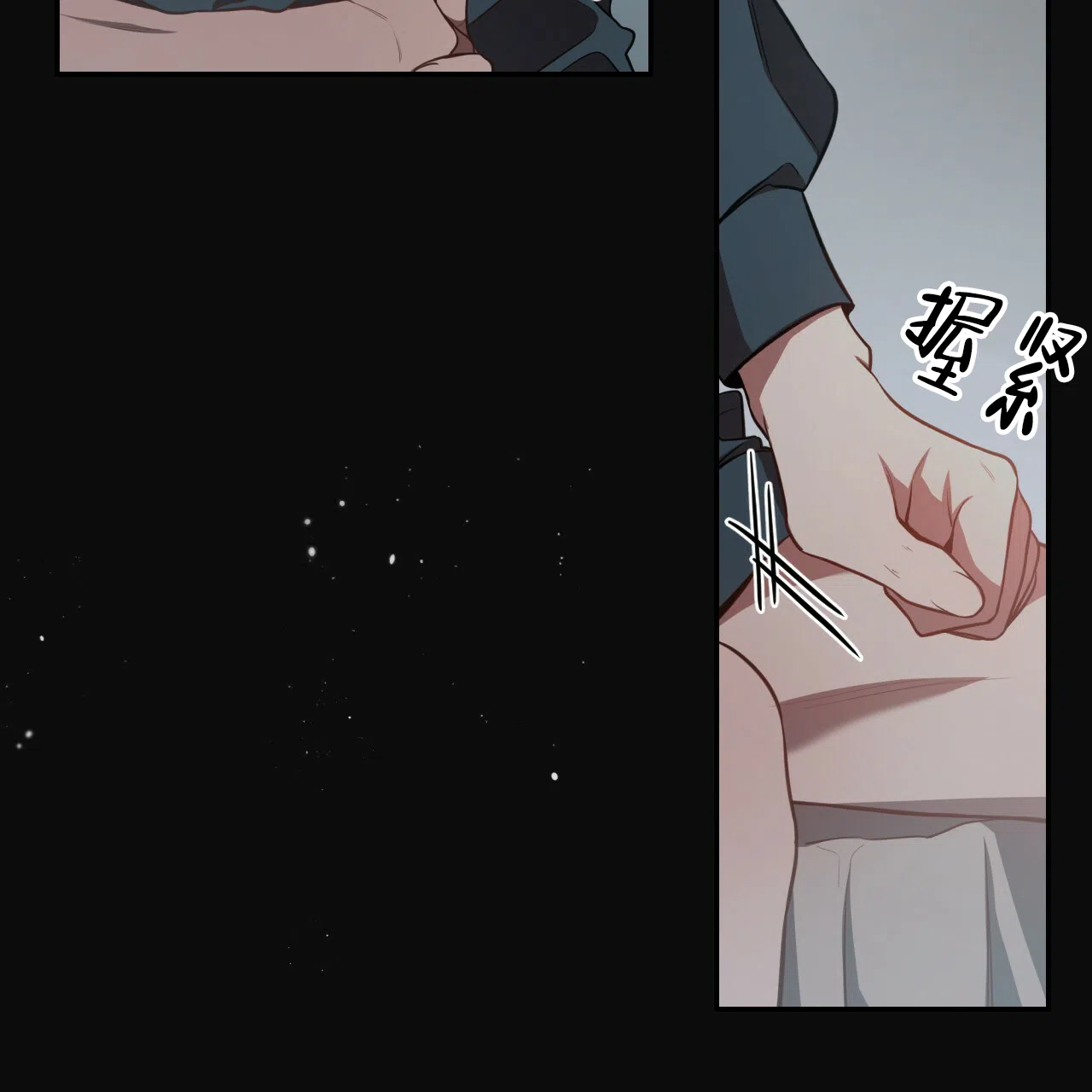 《巅峰狙击》第63话 第23页