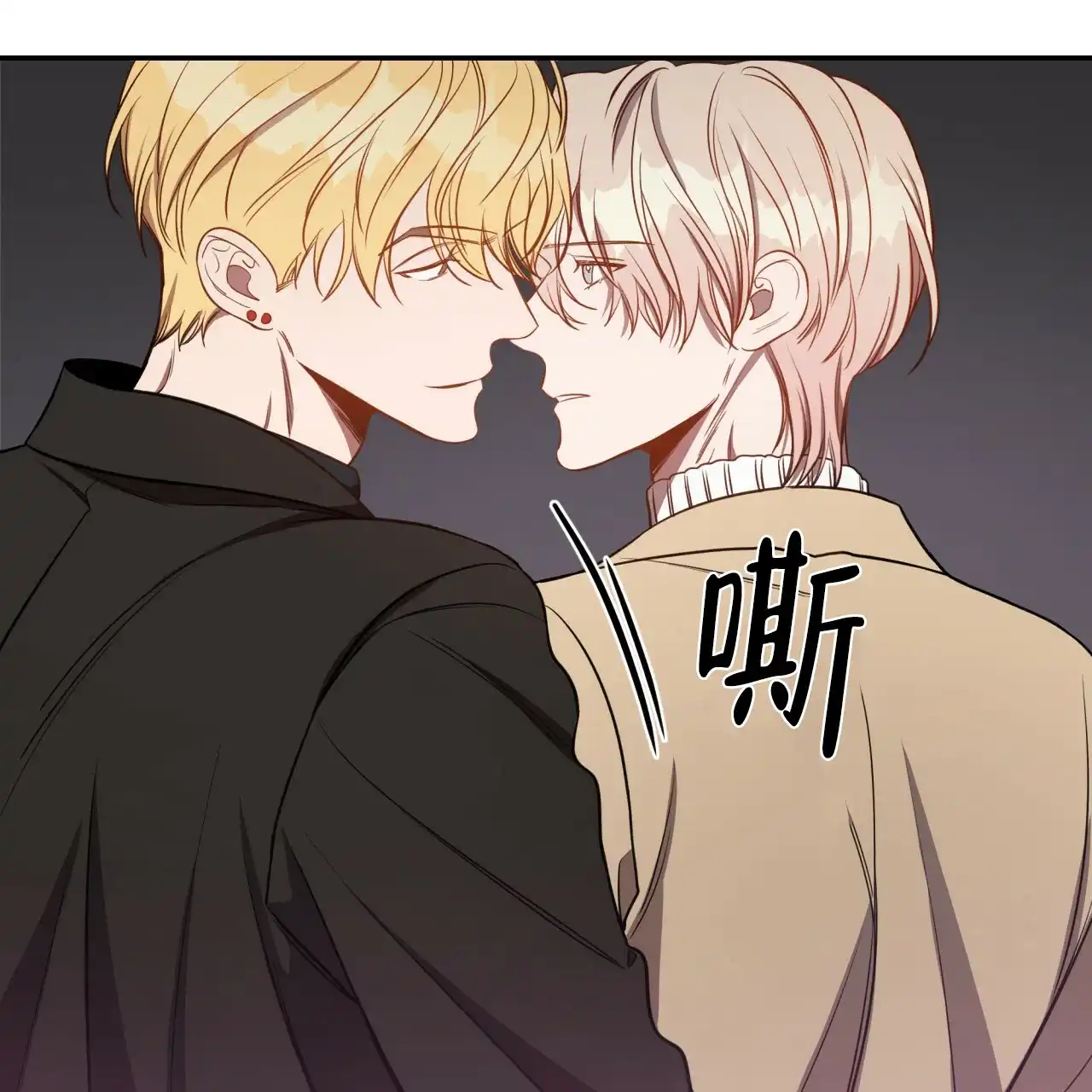 《巅峰狙击》第63话 第57页
