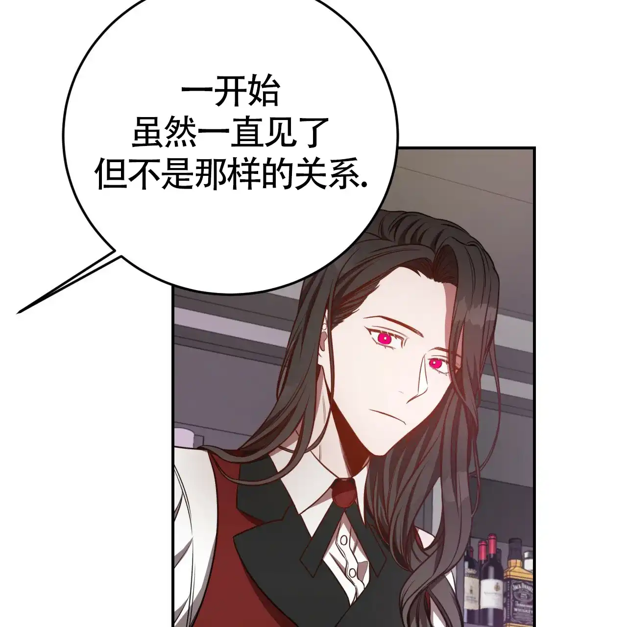 《巅峰狙击》第63话 第14页