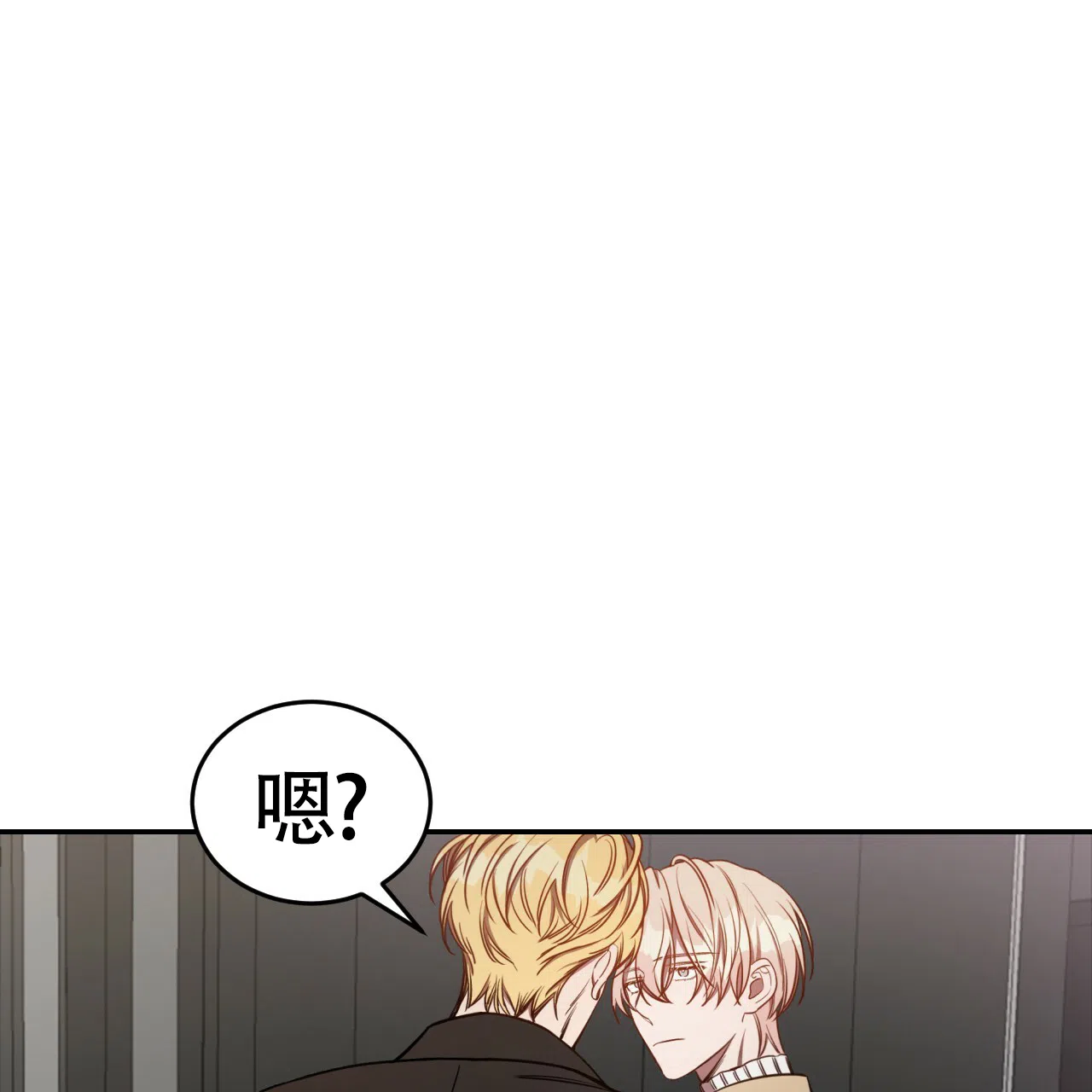 《巅峰狙击》第63话 第54页