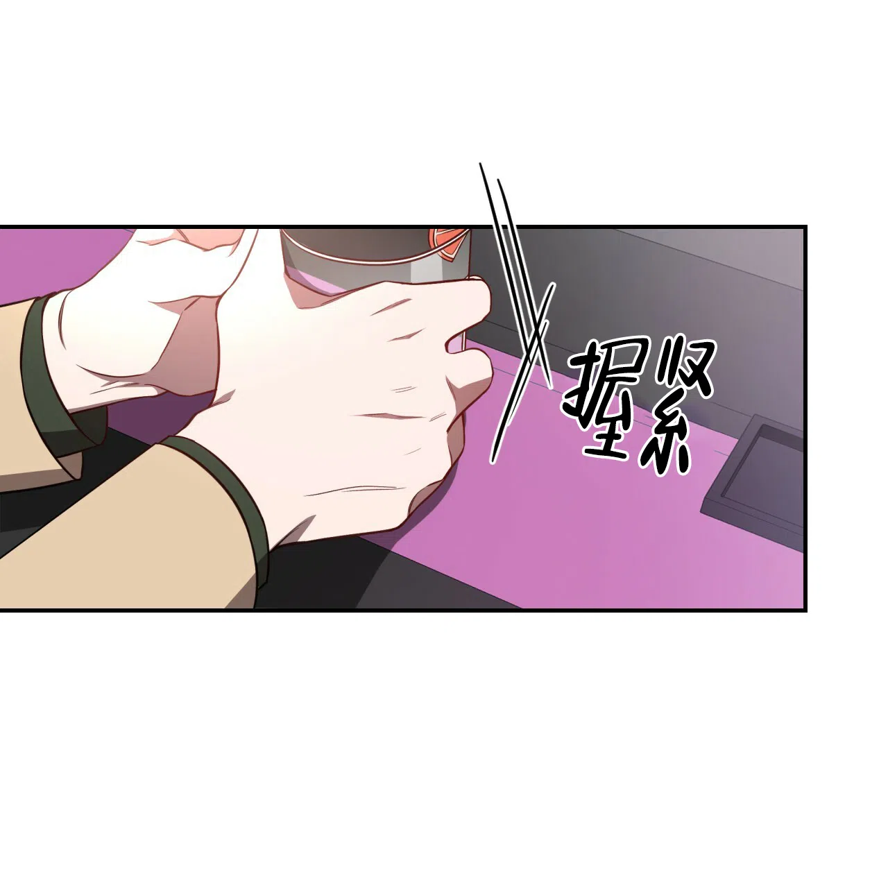 《巅峰狙击》第63话 第4页