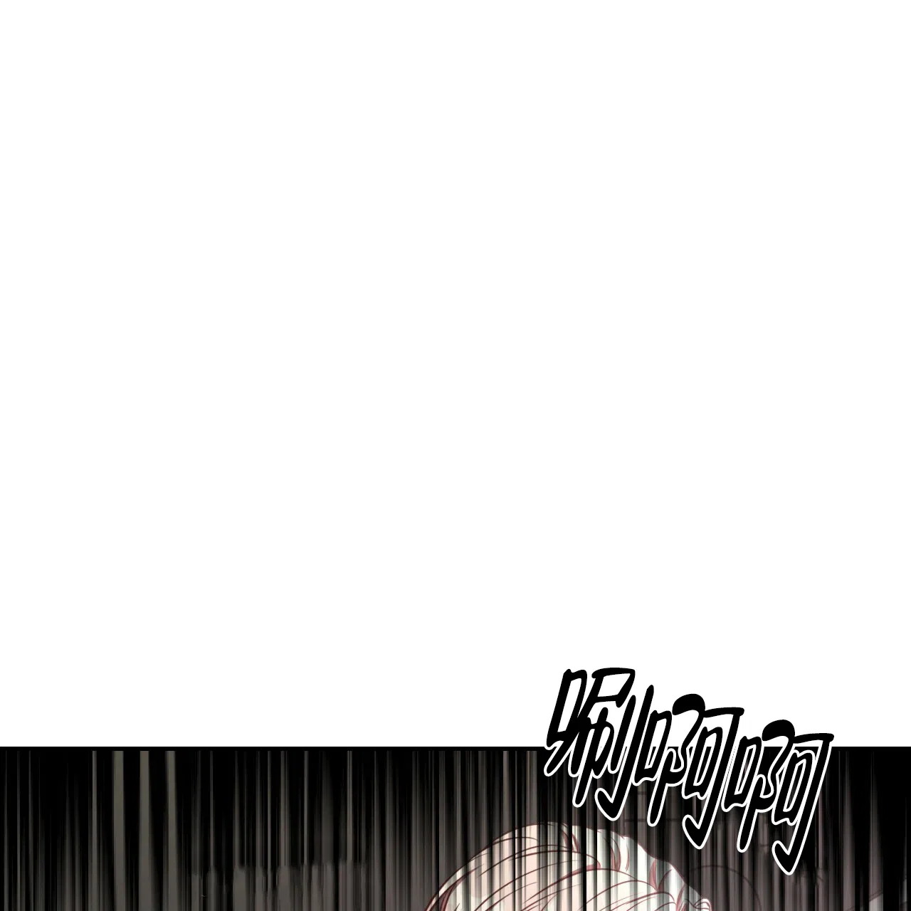 《巅峰狙击》第63话 第7页
