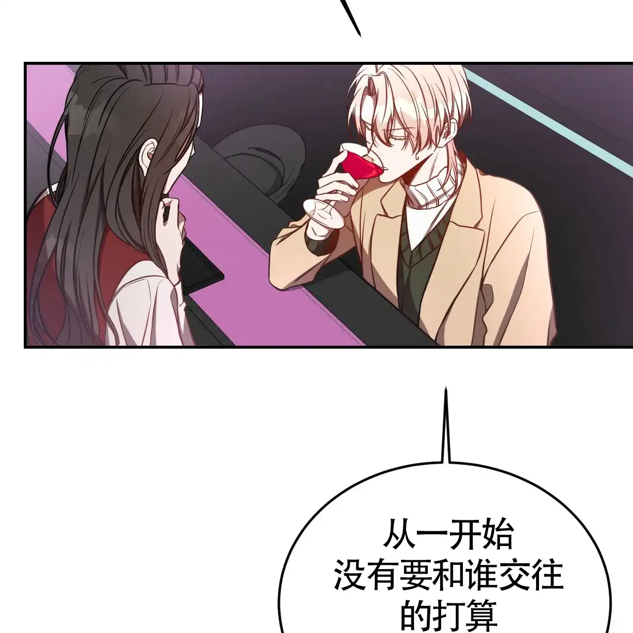 《巅峰狙击》第63话 第18页