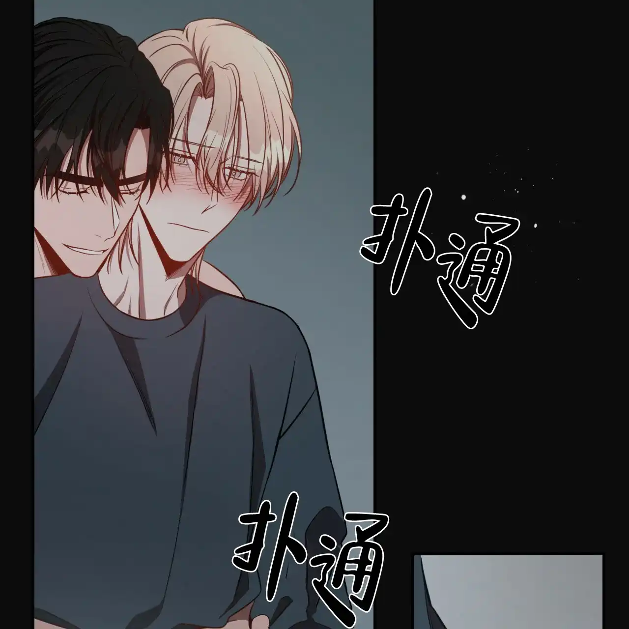 《巅峰狙击》第63话 第22页