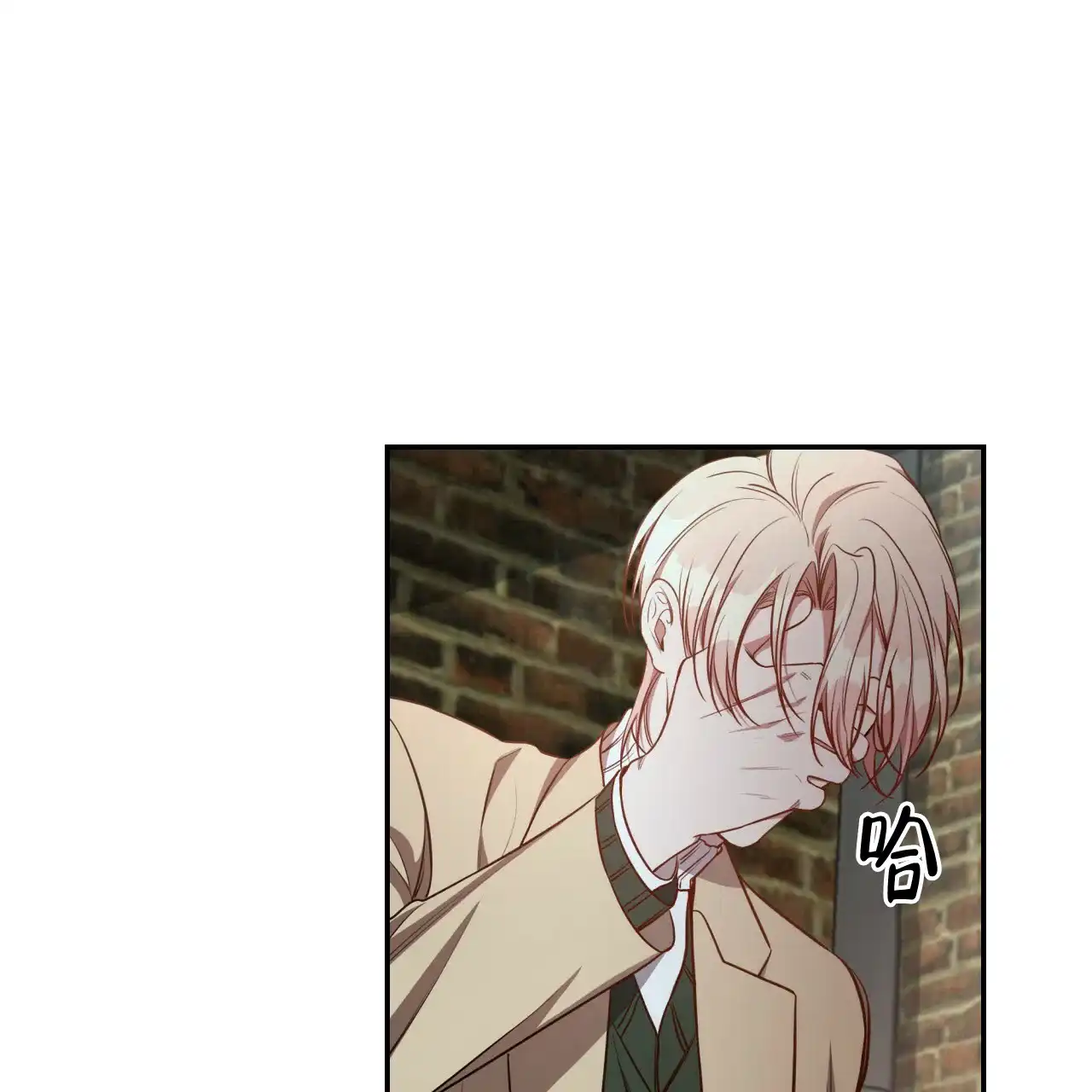 《巅峰狙击》第64话 第54页