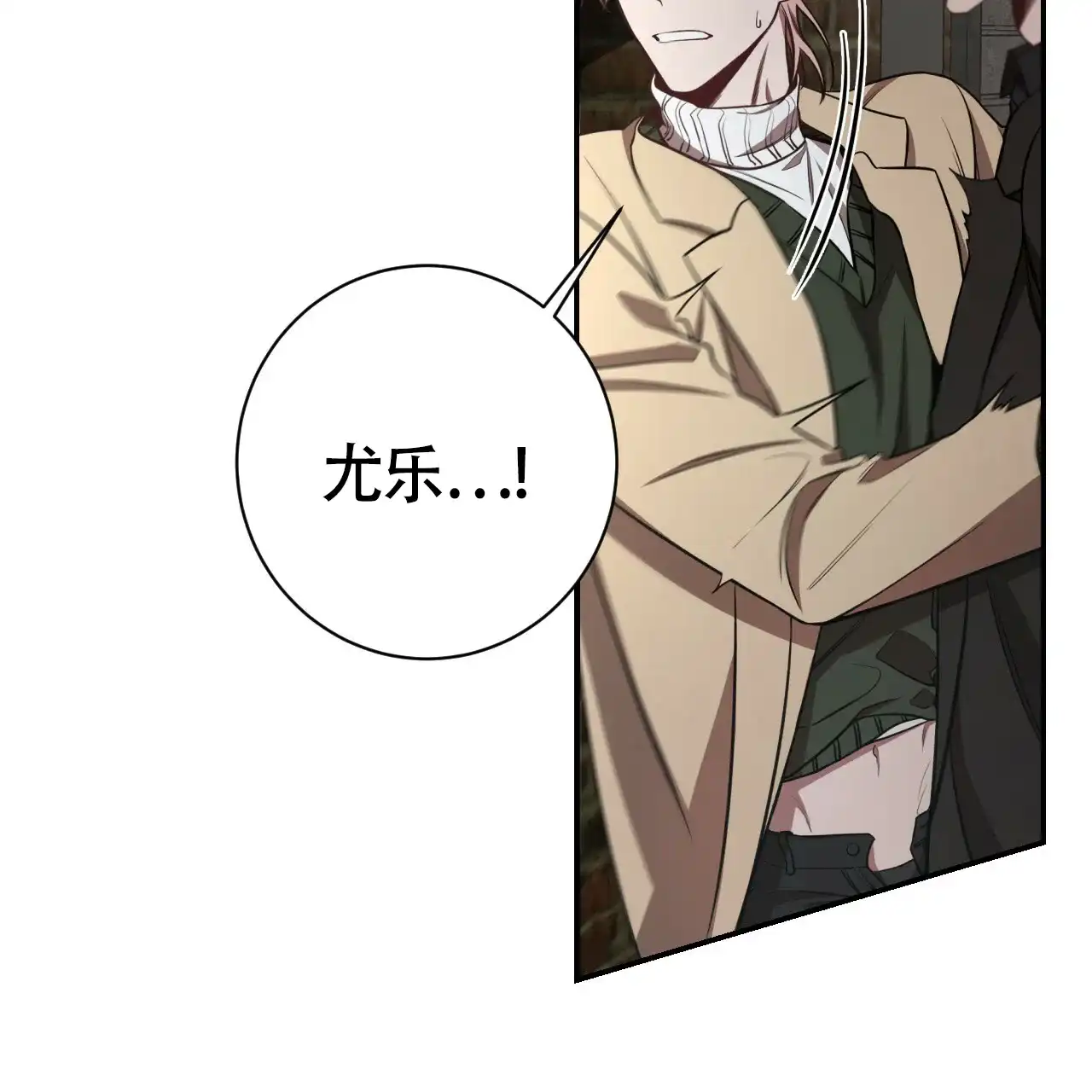 《巅峰狙击》第64话 第35页