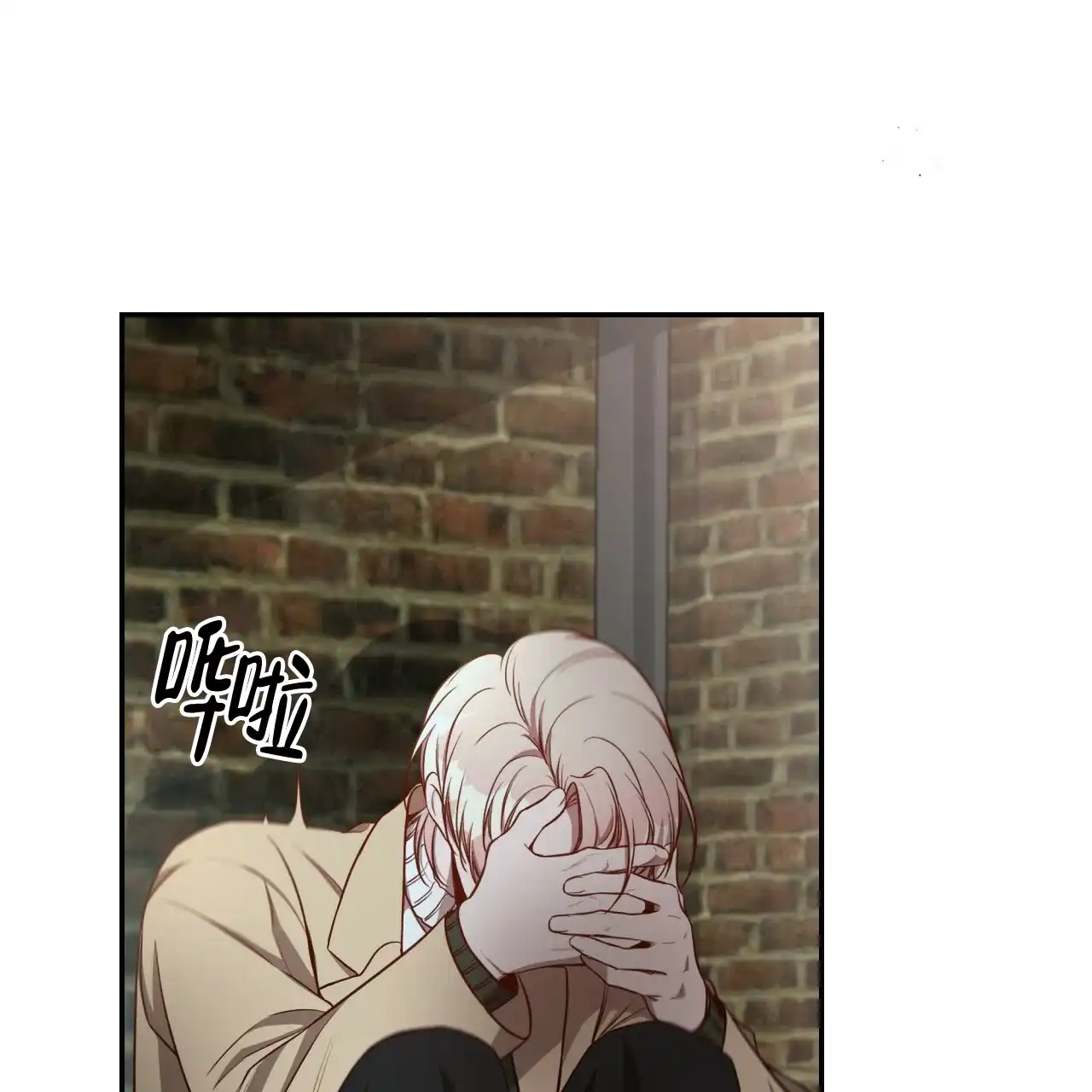 《巅峰狙击》第64话 第57页