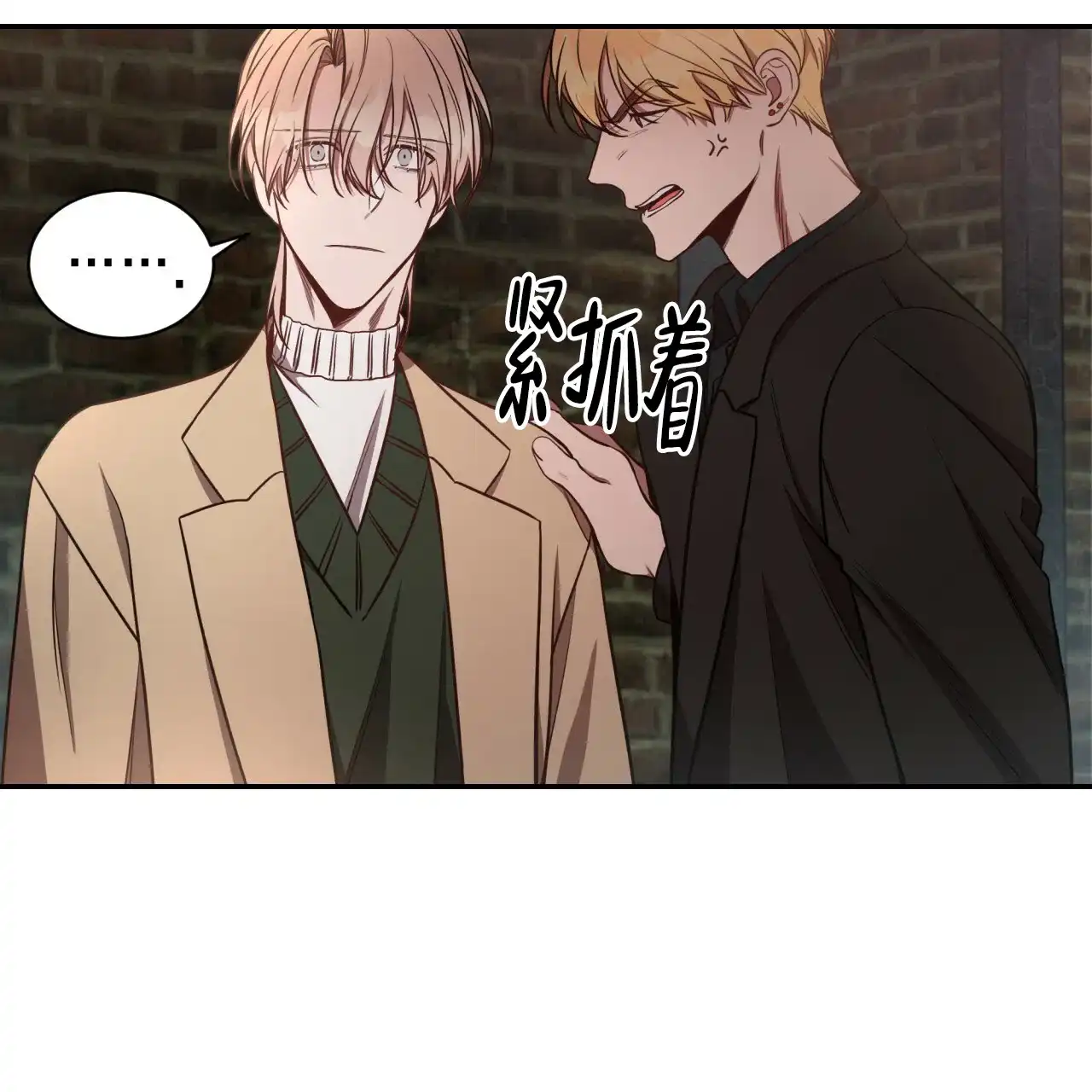 《巅峰狙击》第64话 第45页