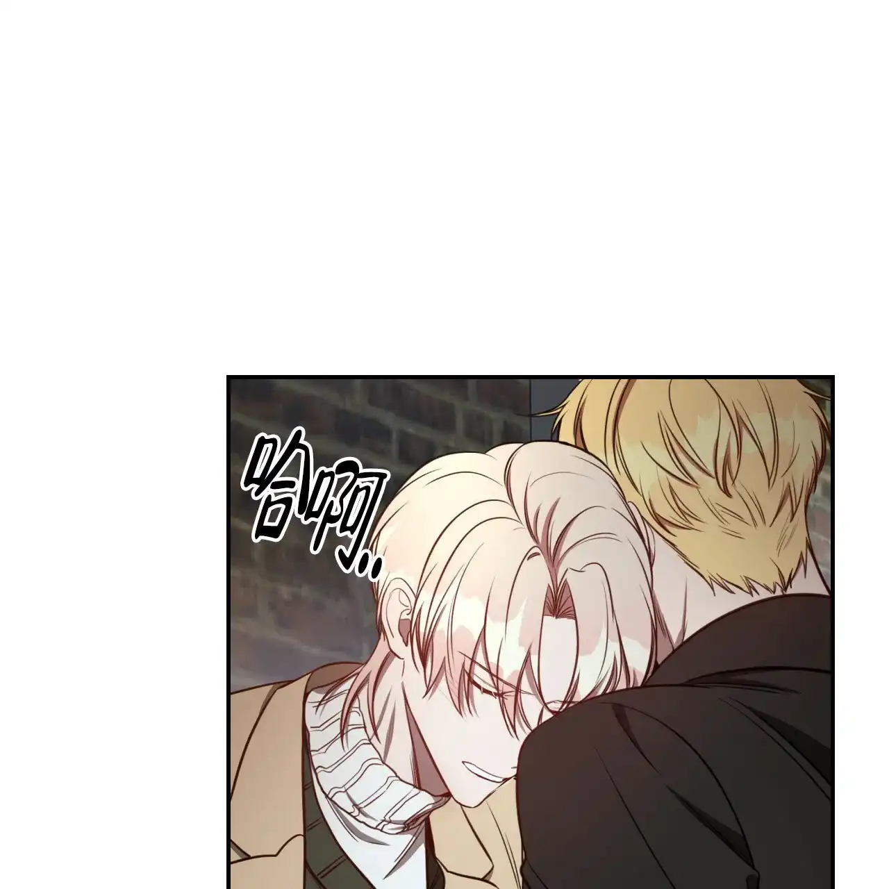 《巅峰狙击》第64话 第22页
