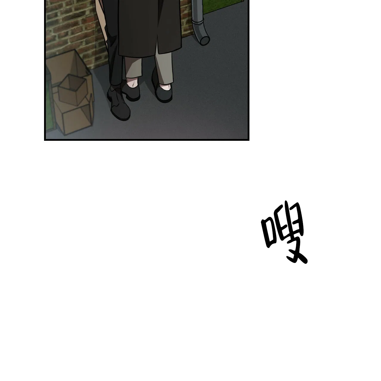 《巅峰狙击》第64话 第15页