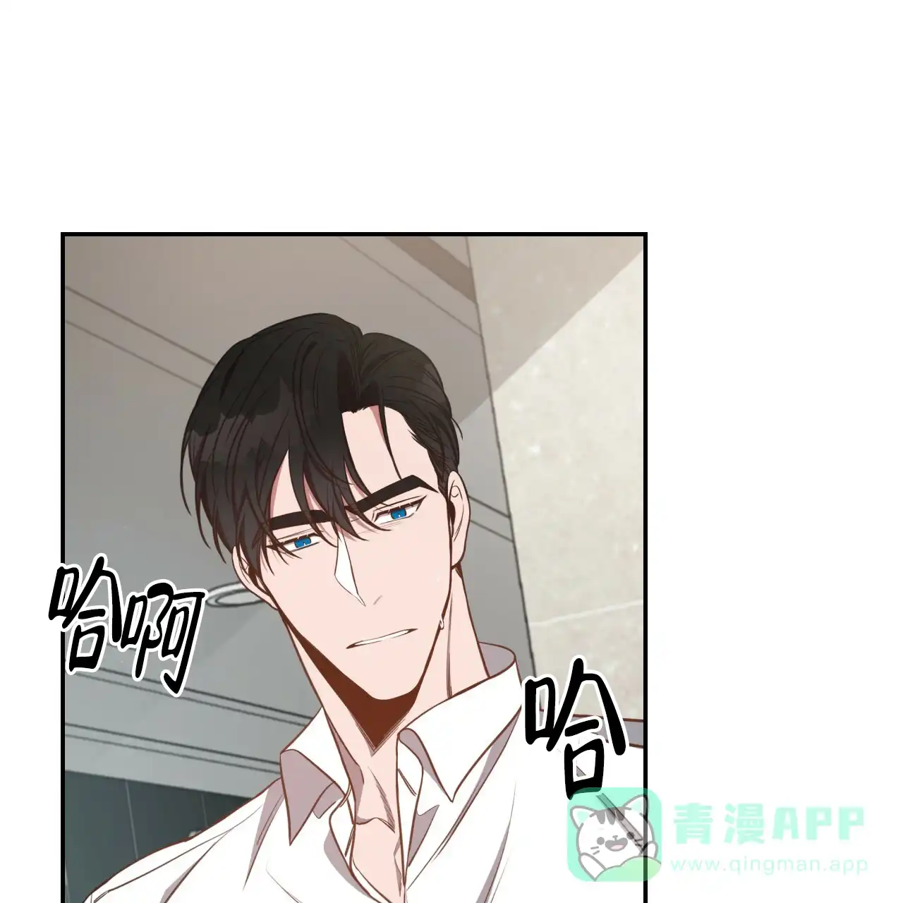 《巅峰狙击》第65话 第11页