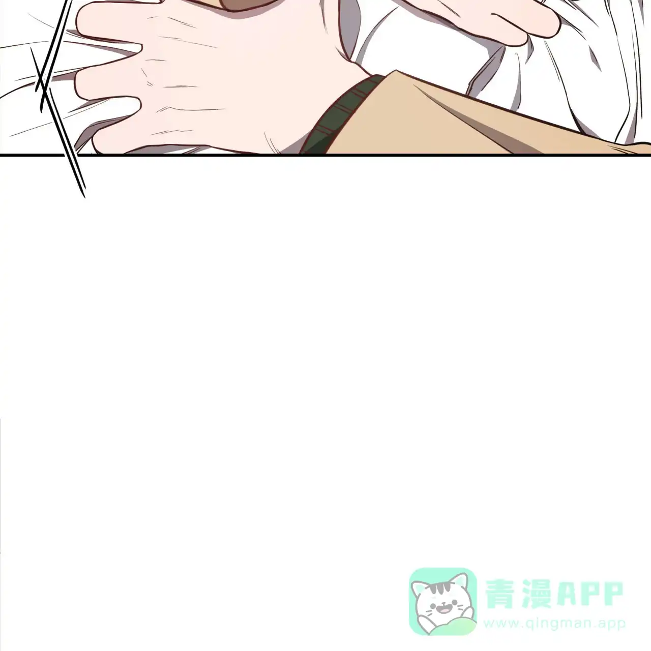 《巅峰狙击》第65话 第61页