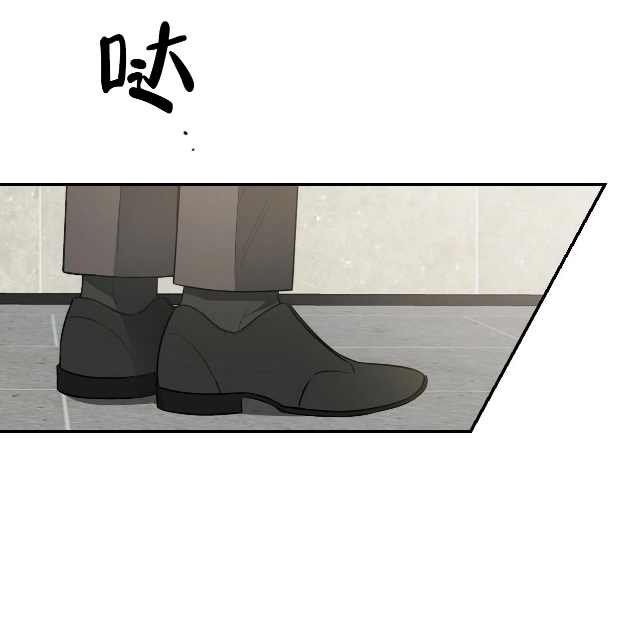 《巅峰狙击》第65话 第7页