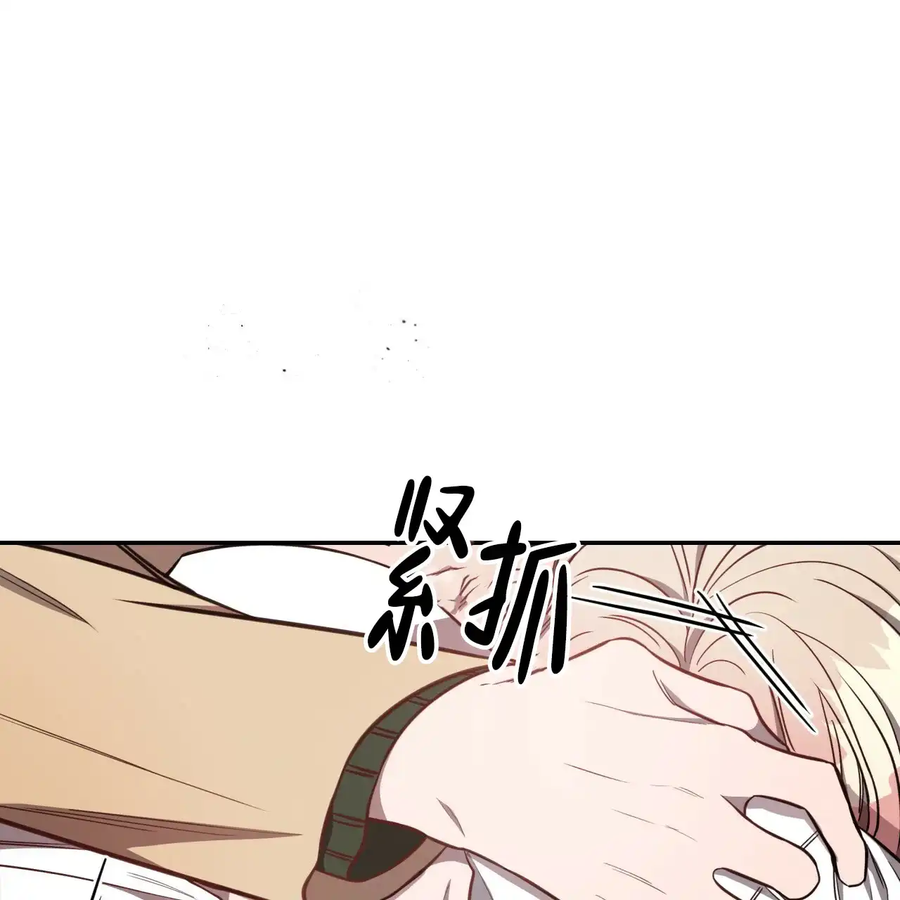 《巅峰狙击》第65话 第60页