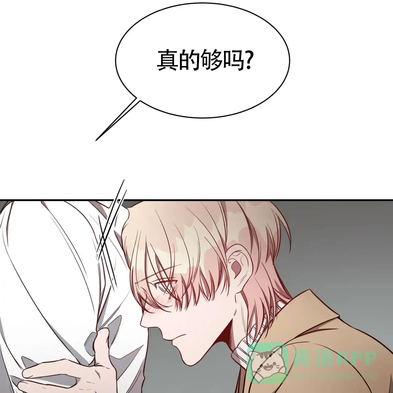 《巅峰狙击》第65话 第46页
