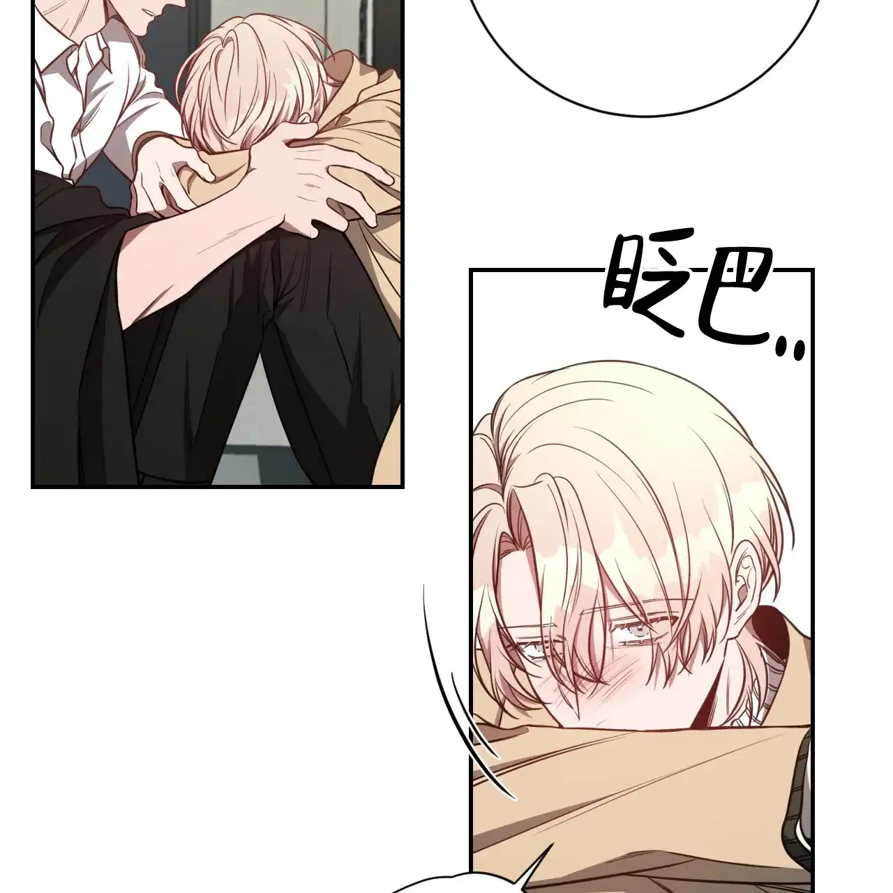 《巅峰狙击》第65话 第19页