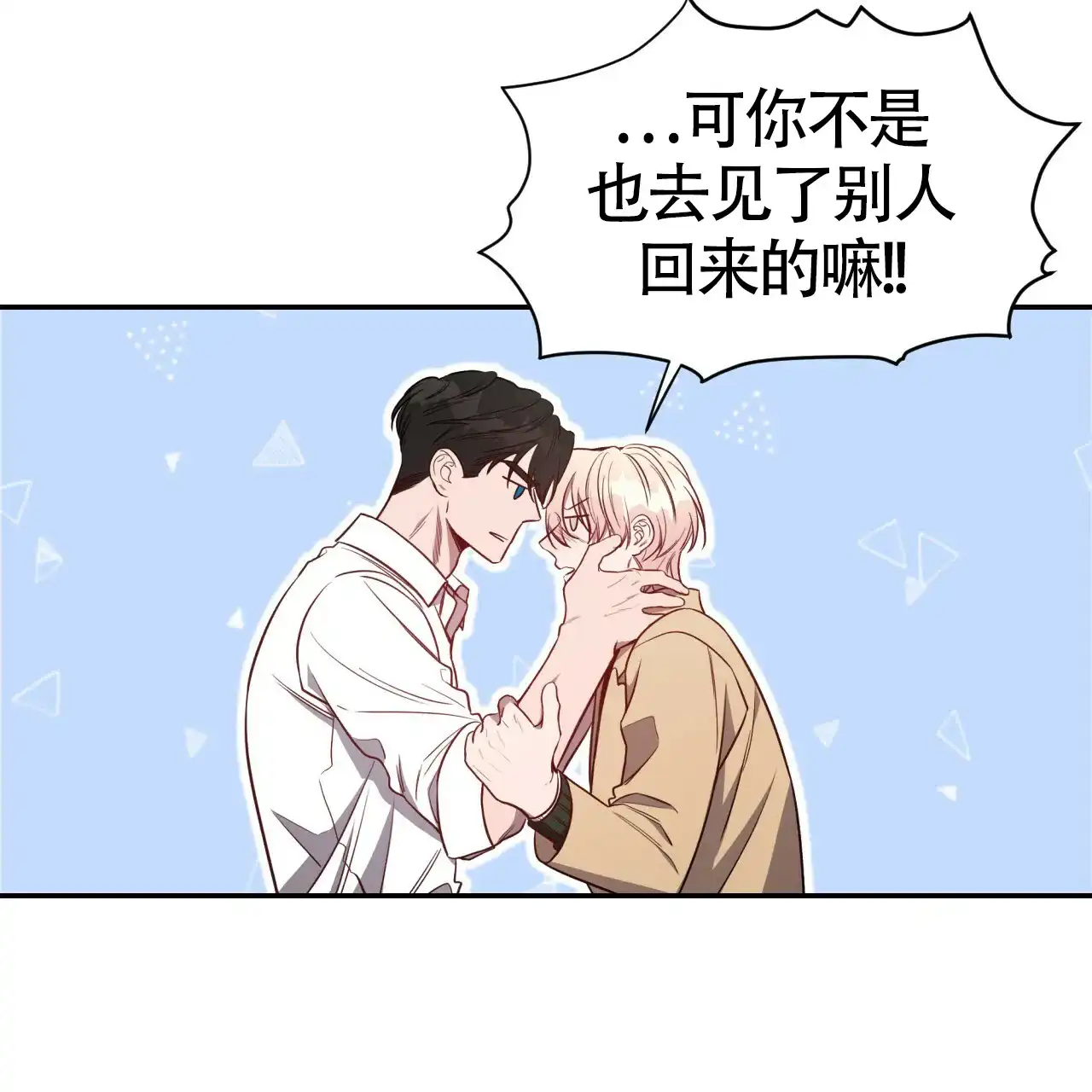 《巅峰狙击》第65话 第39页