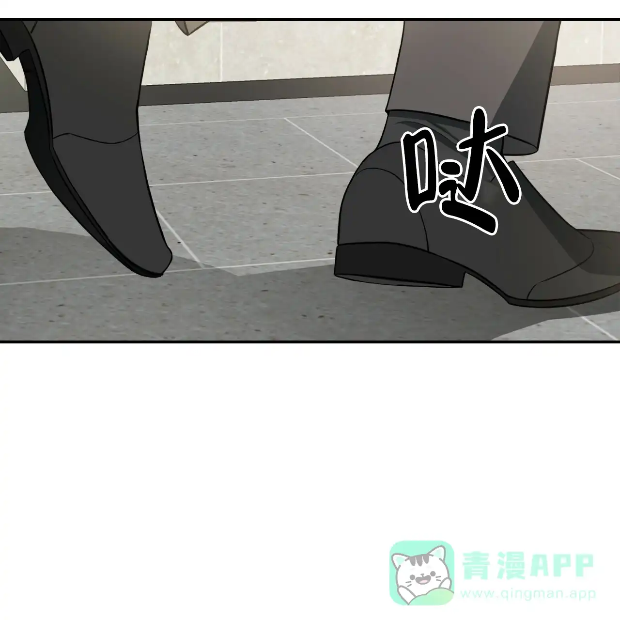 《巅峰狙击》第65话 第6页