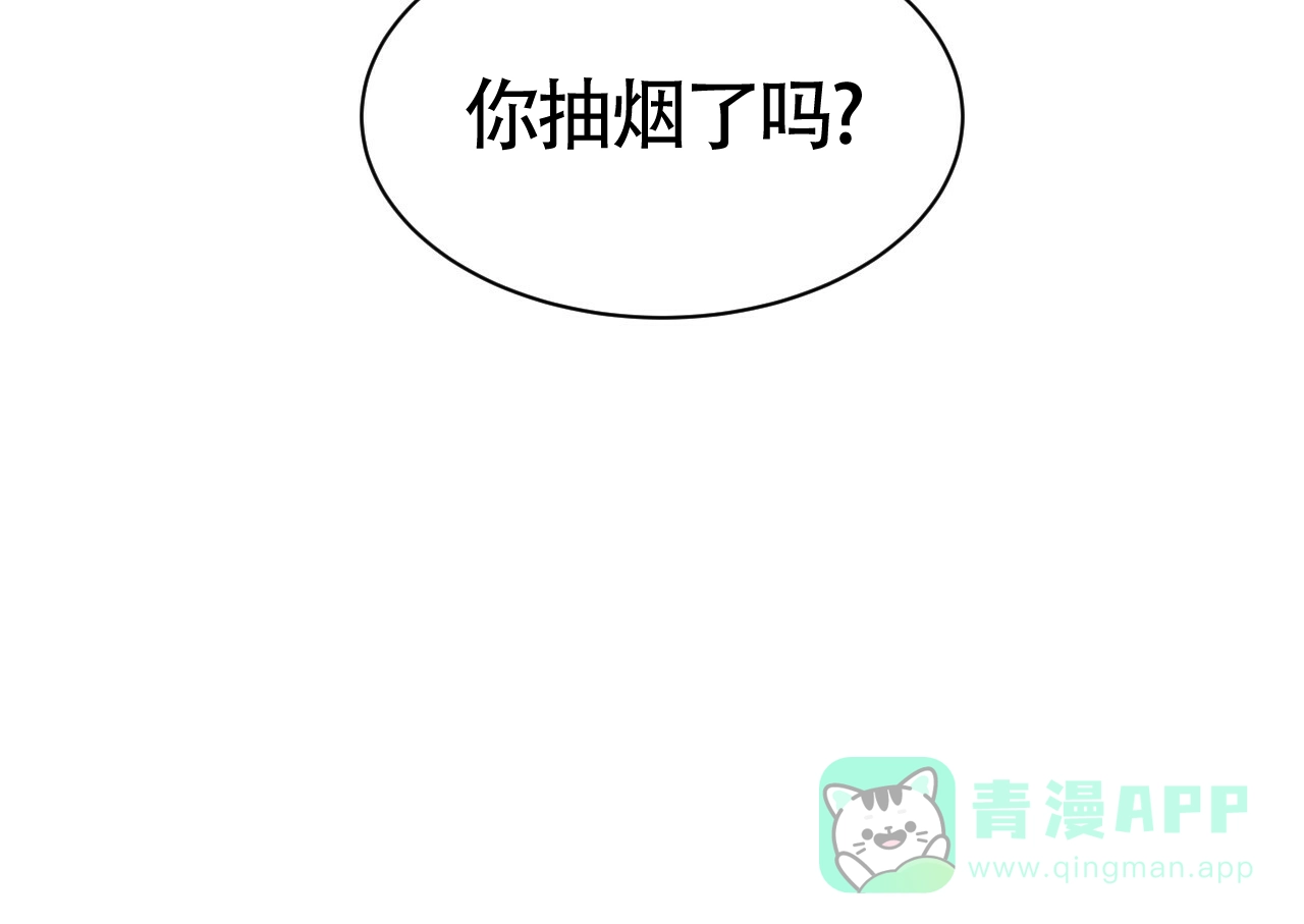 《巅峰狙击》第65话 第31页