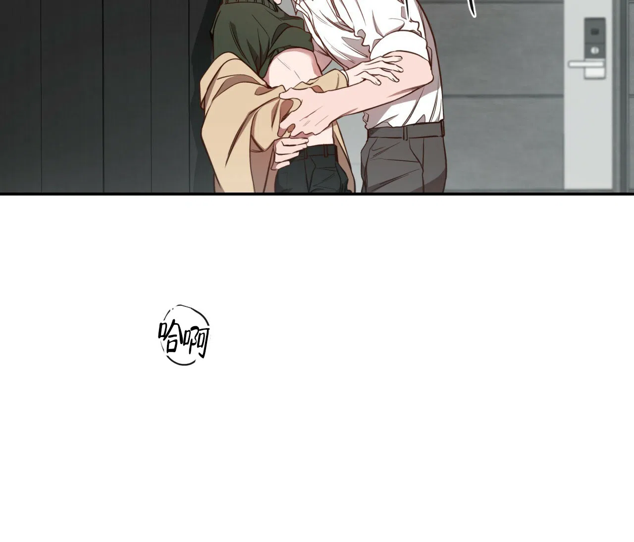 《巅峰狙击》第66话 第29页
