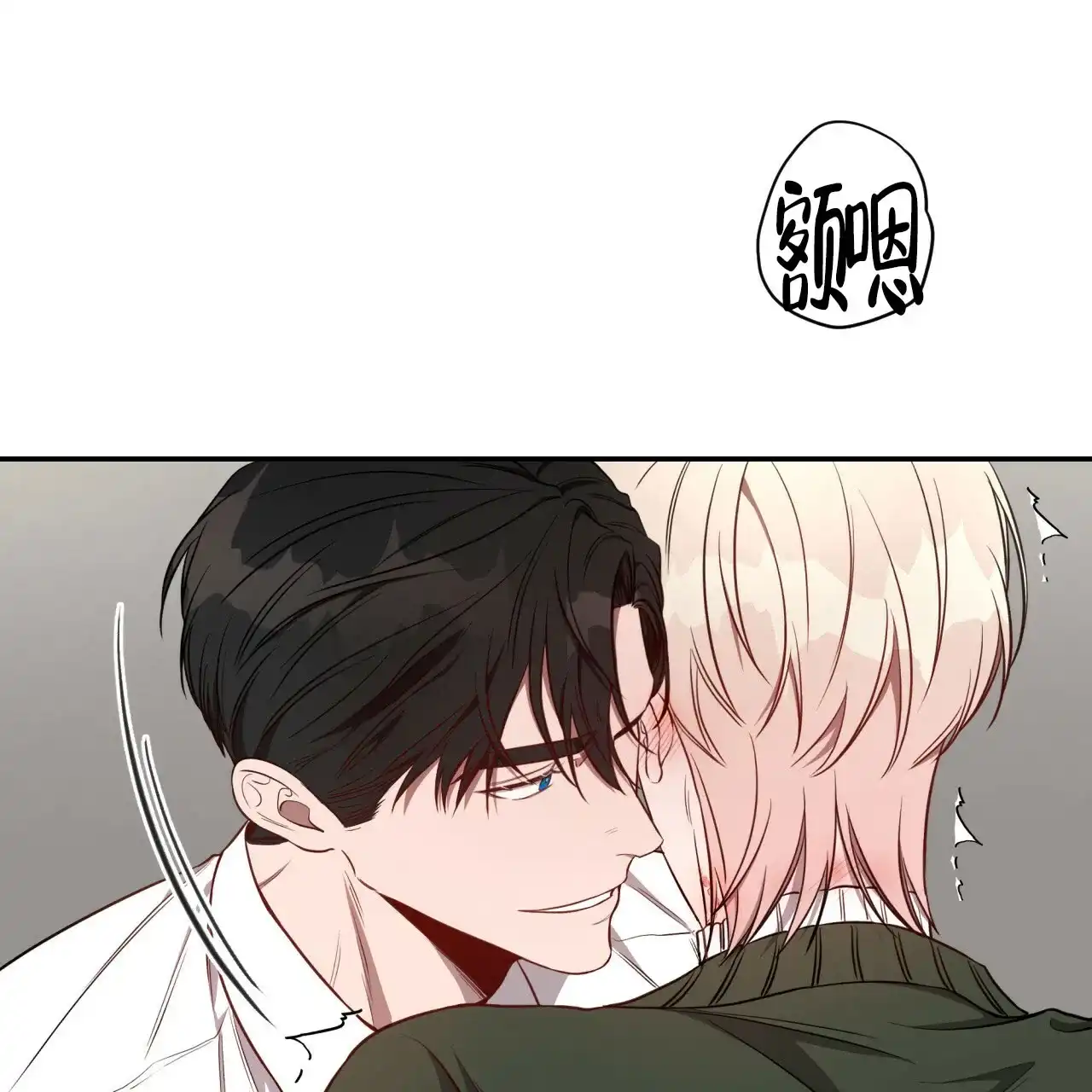 《巅峰狙击》第66话 第45页