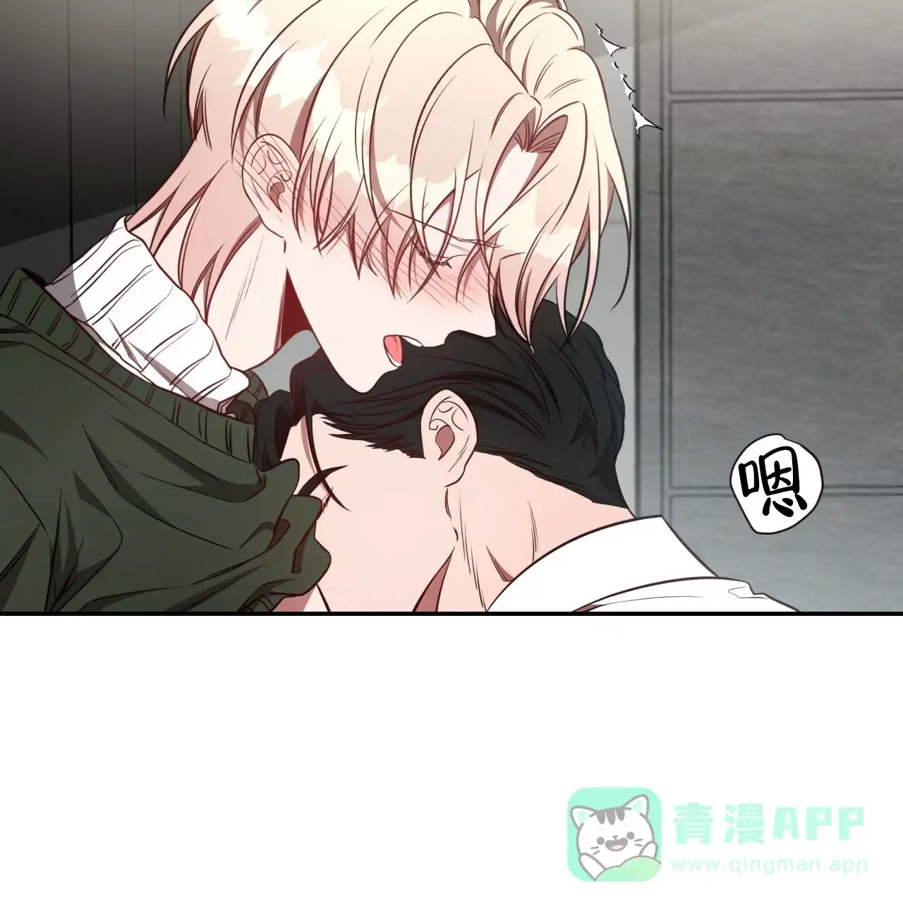 《巅峰狙击》第66话 第26页