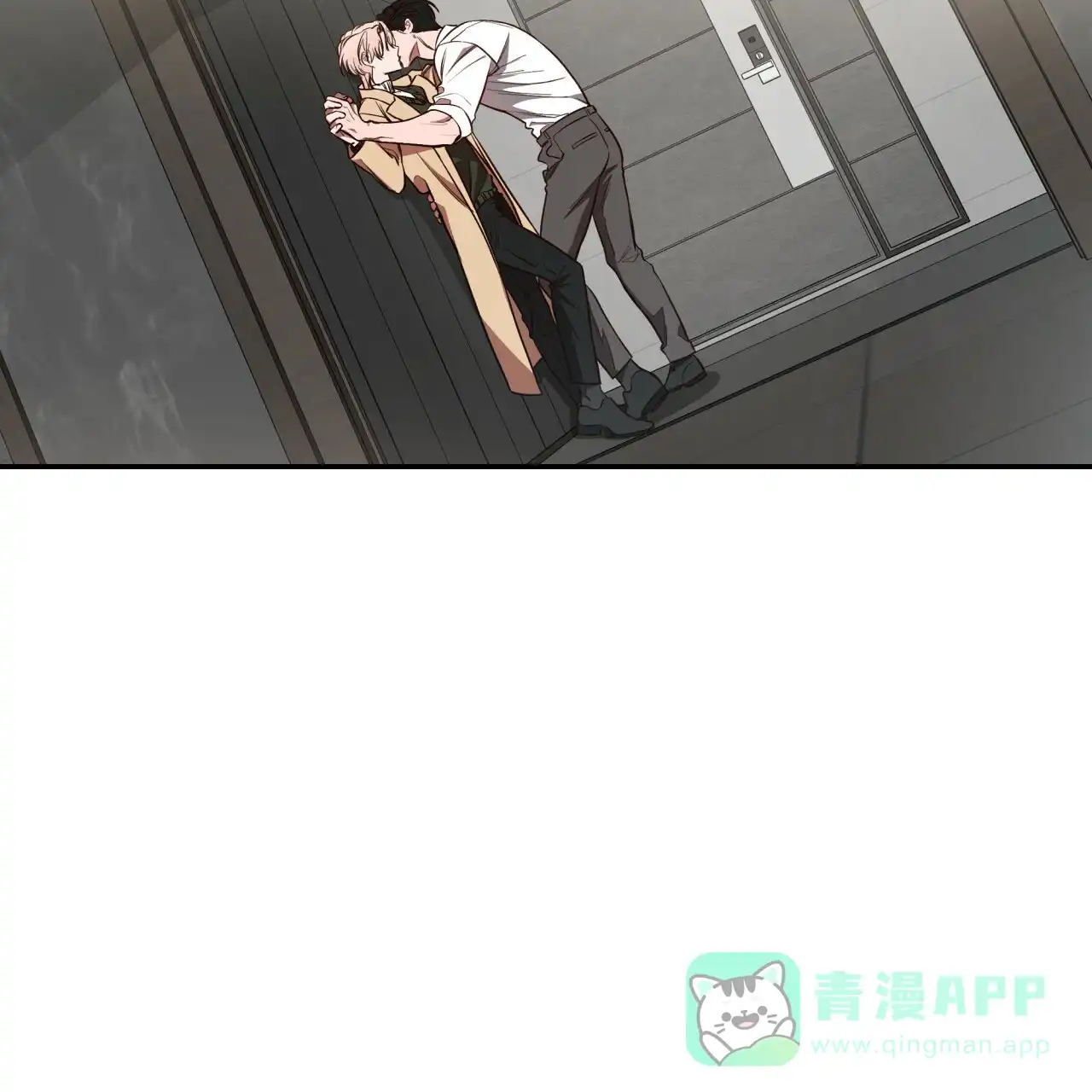 《巅峰狙击》第66话 第16页